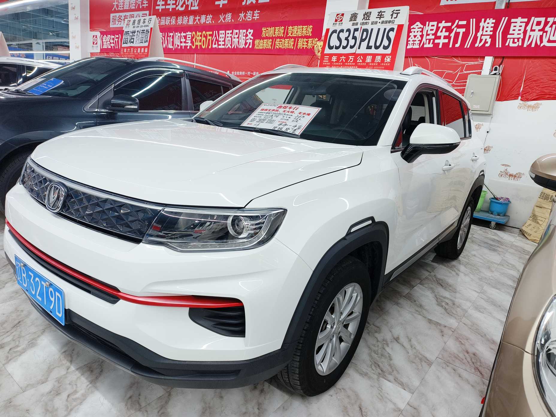 Changan CS35 Plus 2021 #2 Changan CS35 Plus 2021 immagine di auto #2