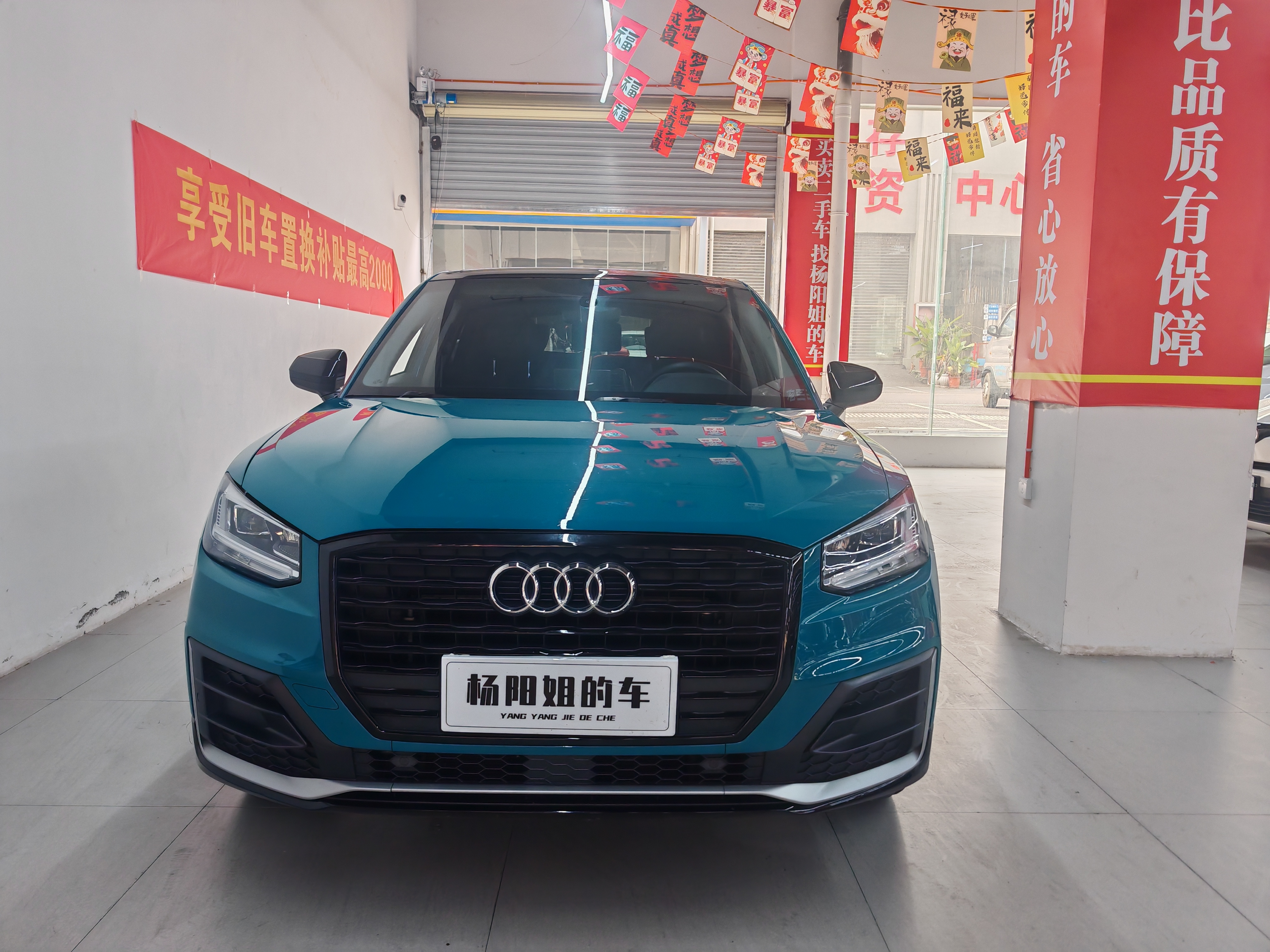 Q2L 2021 #2 Q2L 2021 car image #2