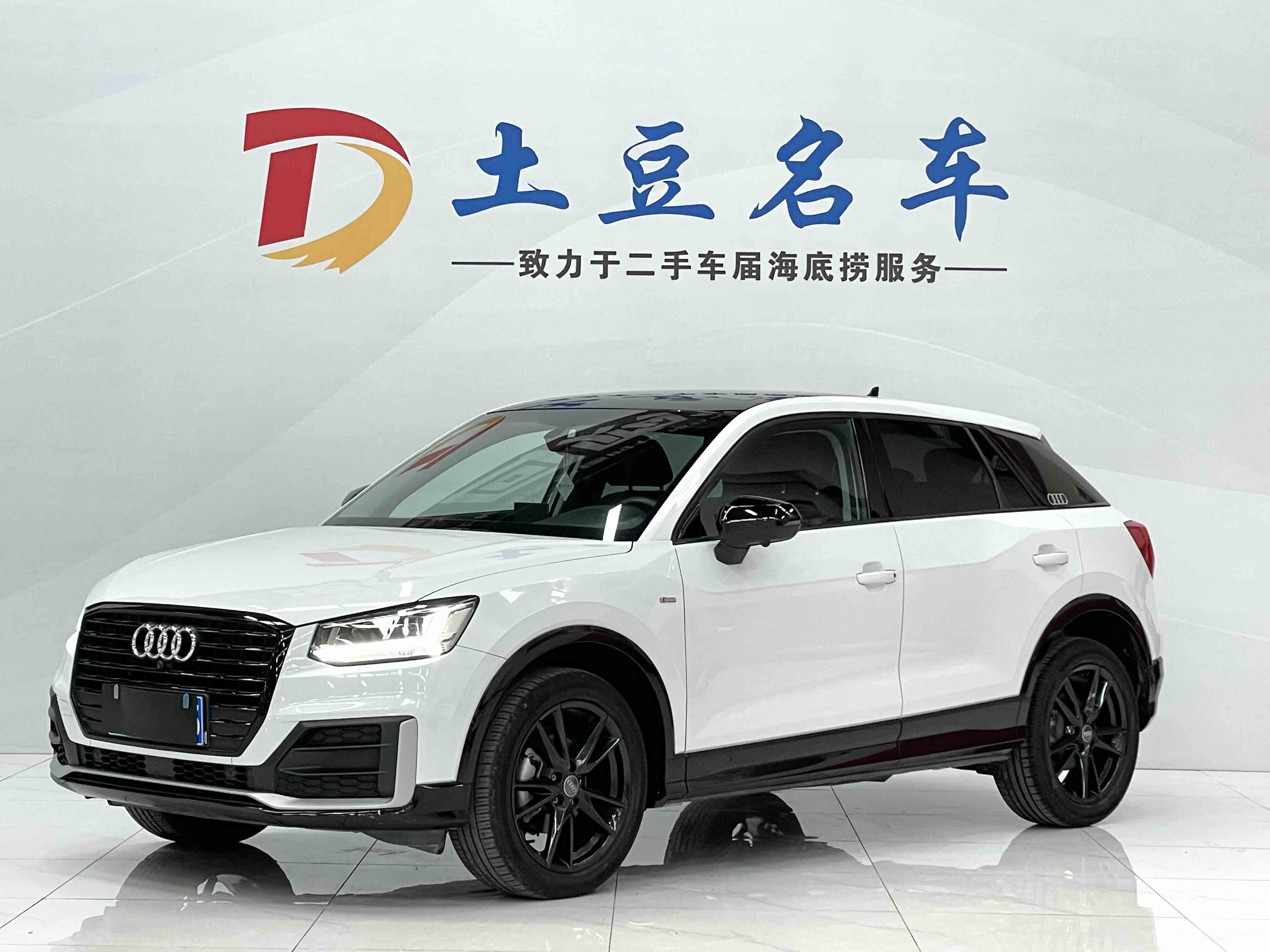 Audi Q2L 2021 car image #2