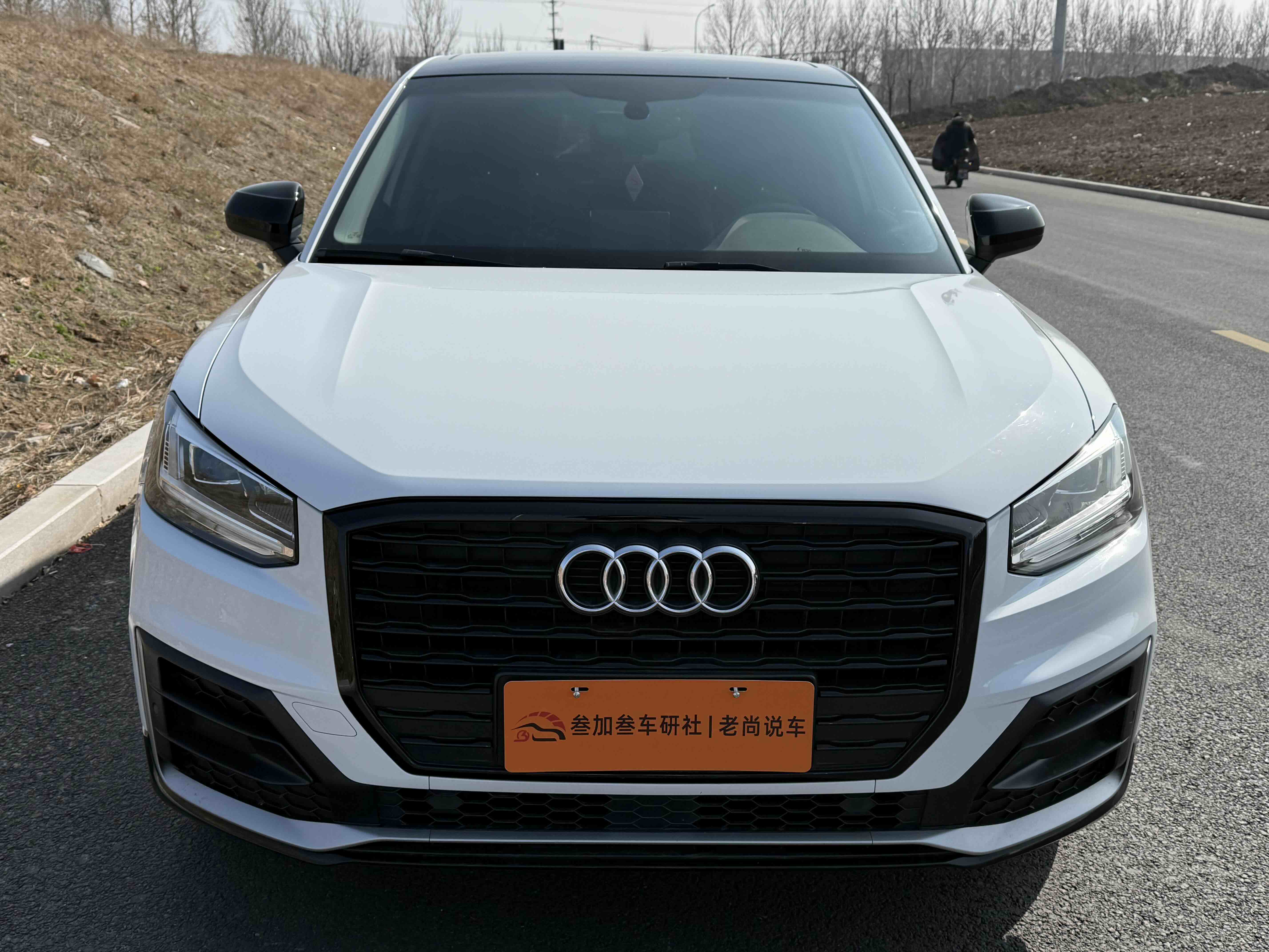 Q2L 2021 car image #2