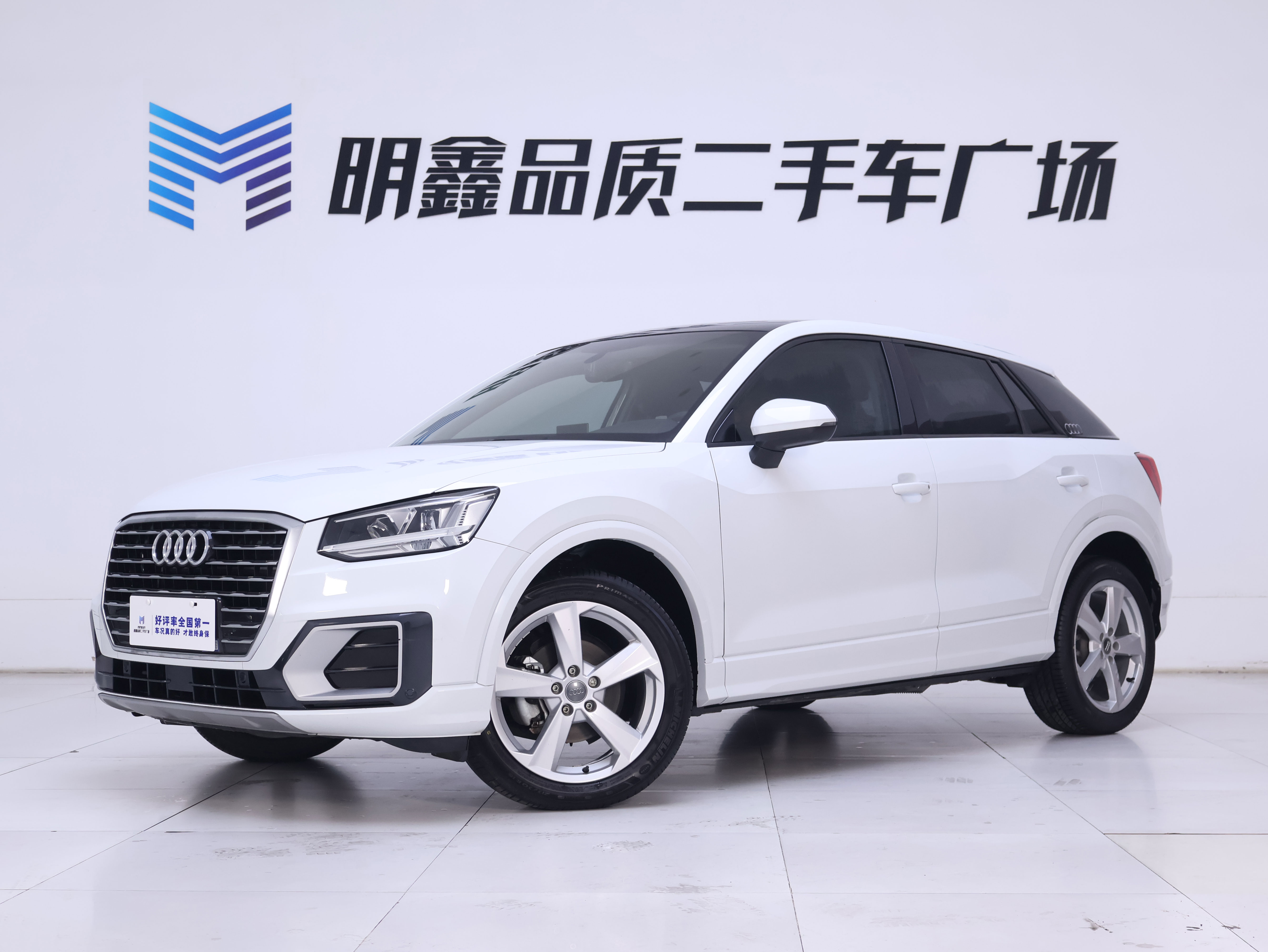Q2L 2021 #2 Q2L 2021 car image #2