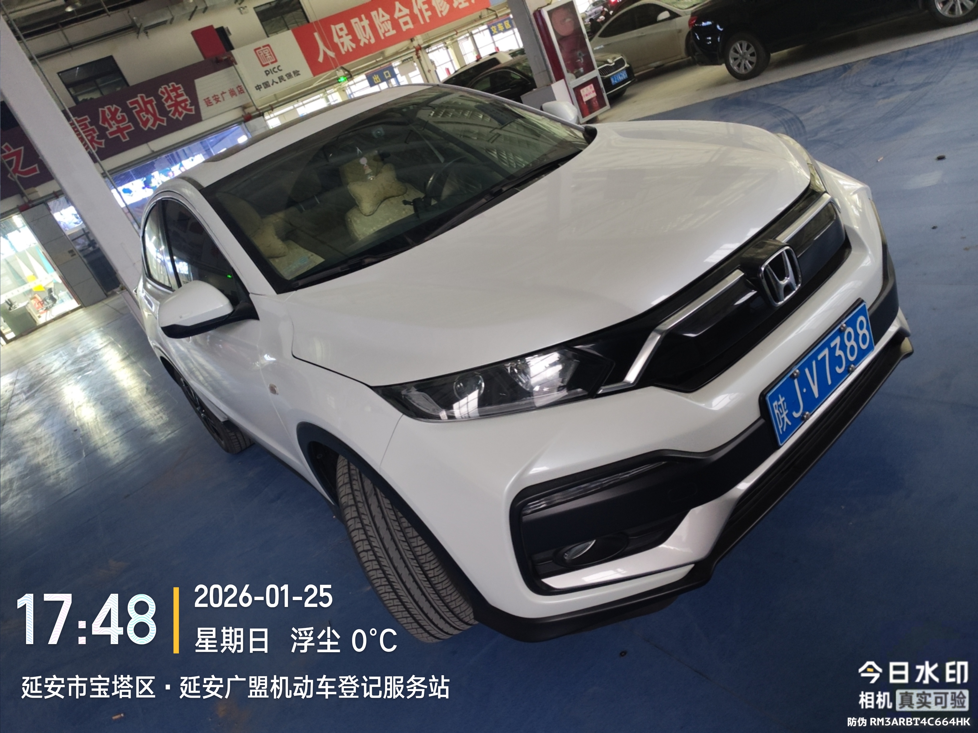Honda XR-V 2022 car image #2