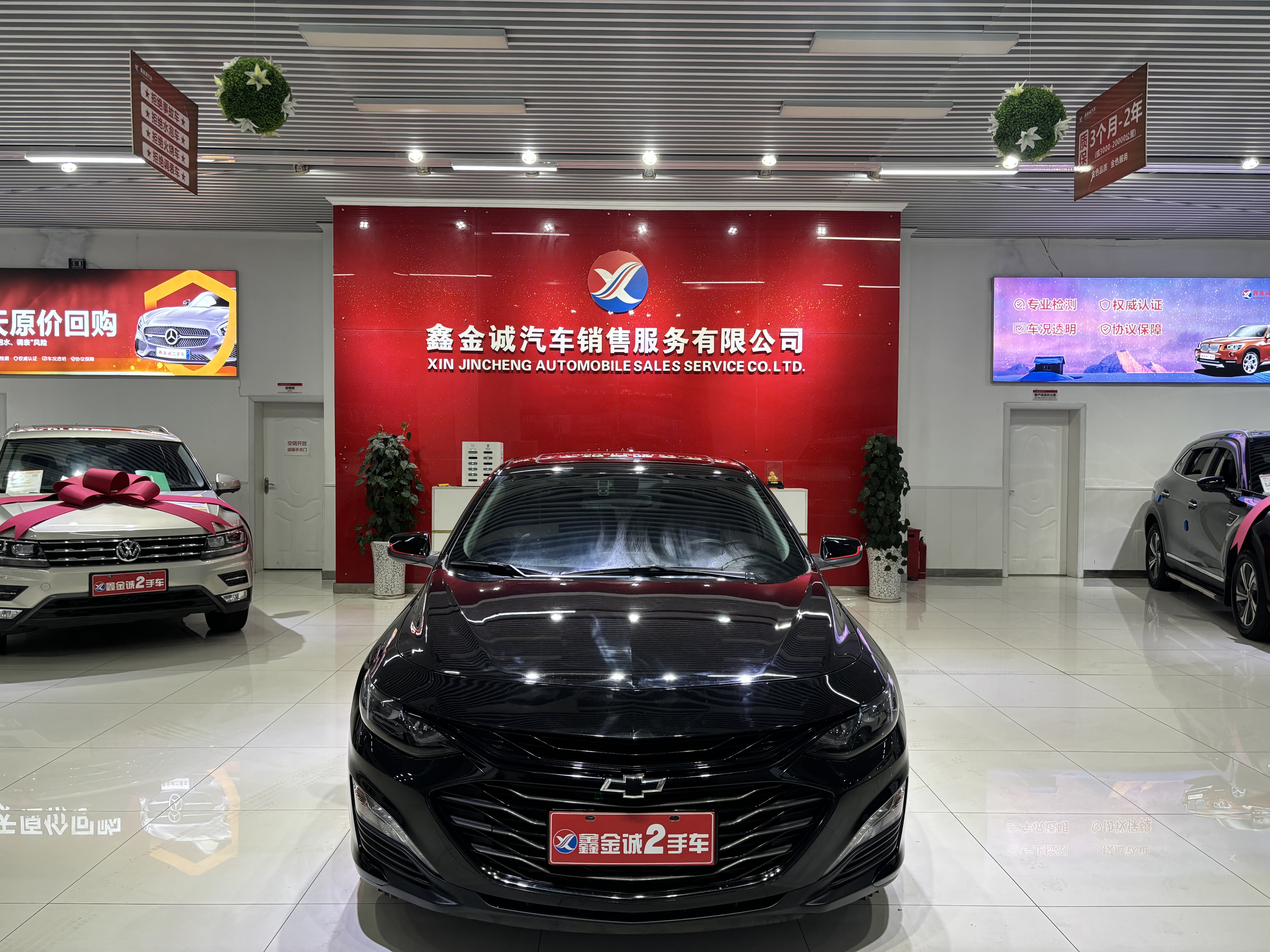 Chevrolet Malibu XL 2022 car image #2