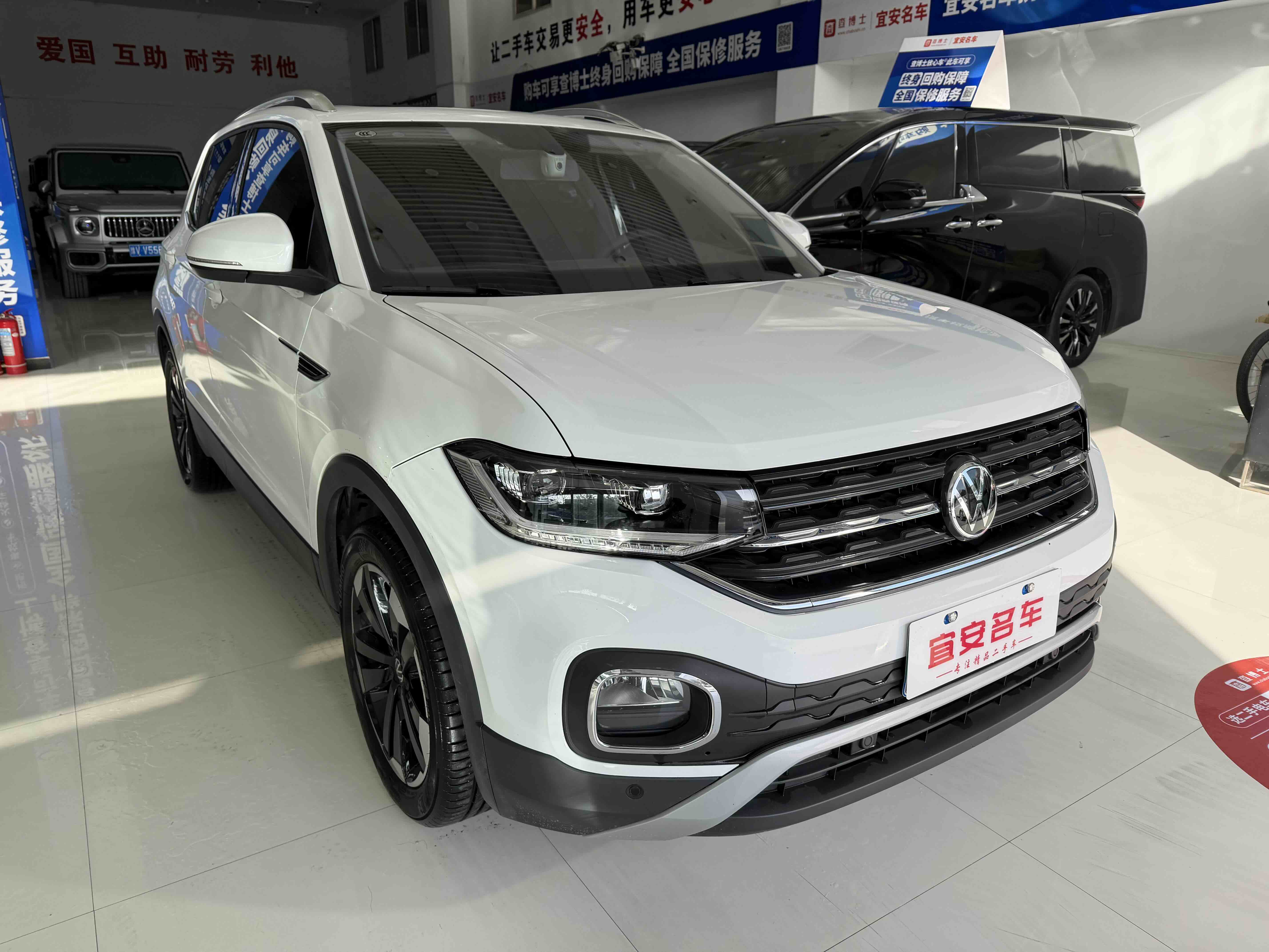 Volkswagen Tacqua 2023 immagine di auto #2