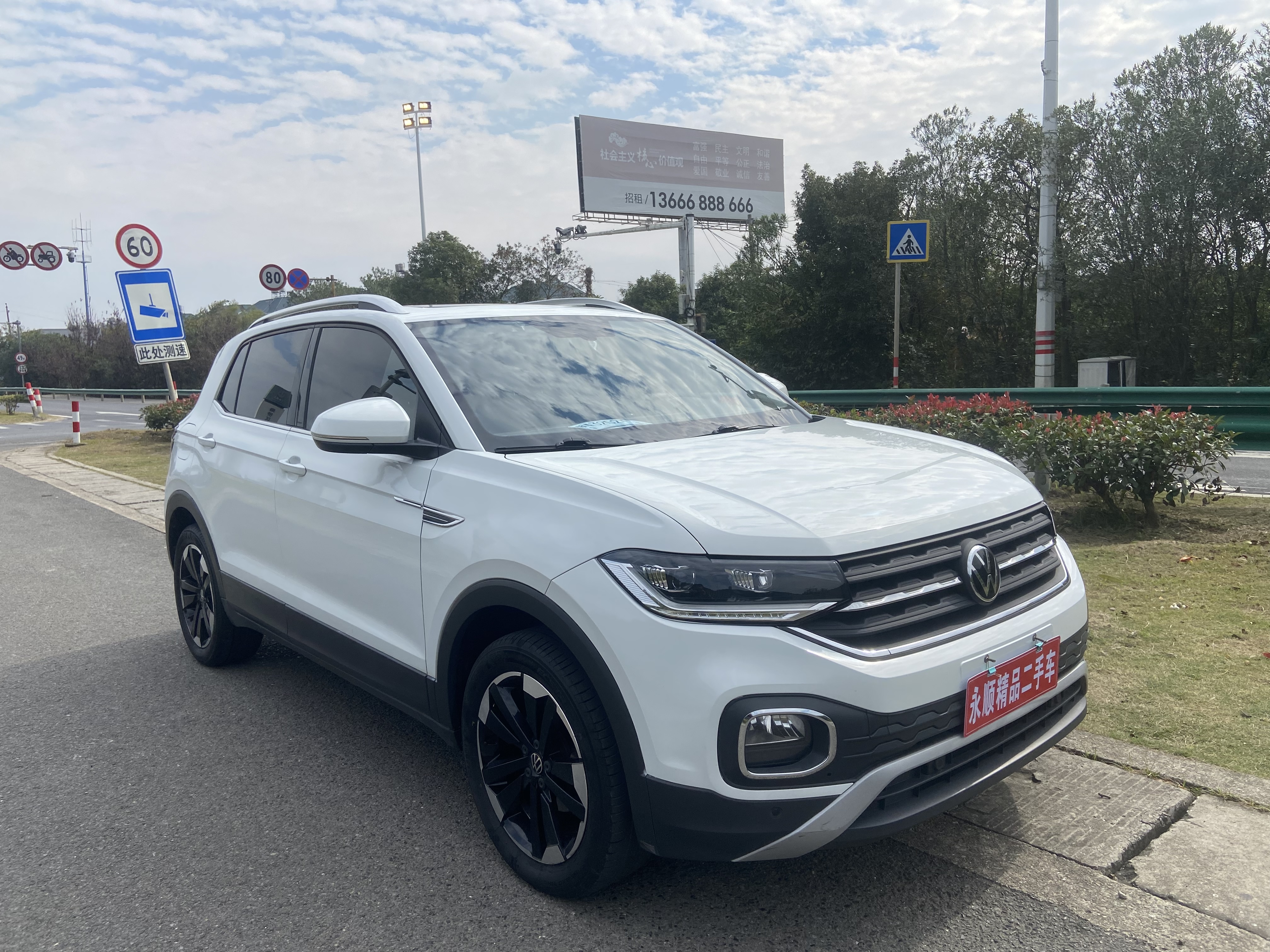 Volkswagen Tacqua 2023 #2 Volkswagen Tacqua 2023 immagine di auto #2