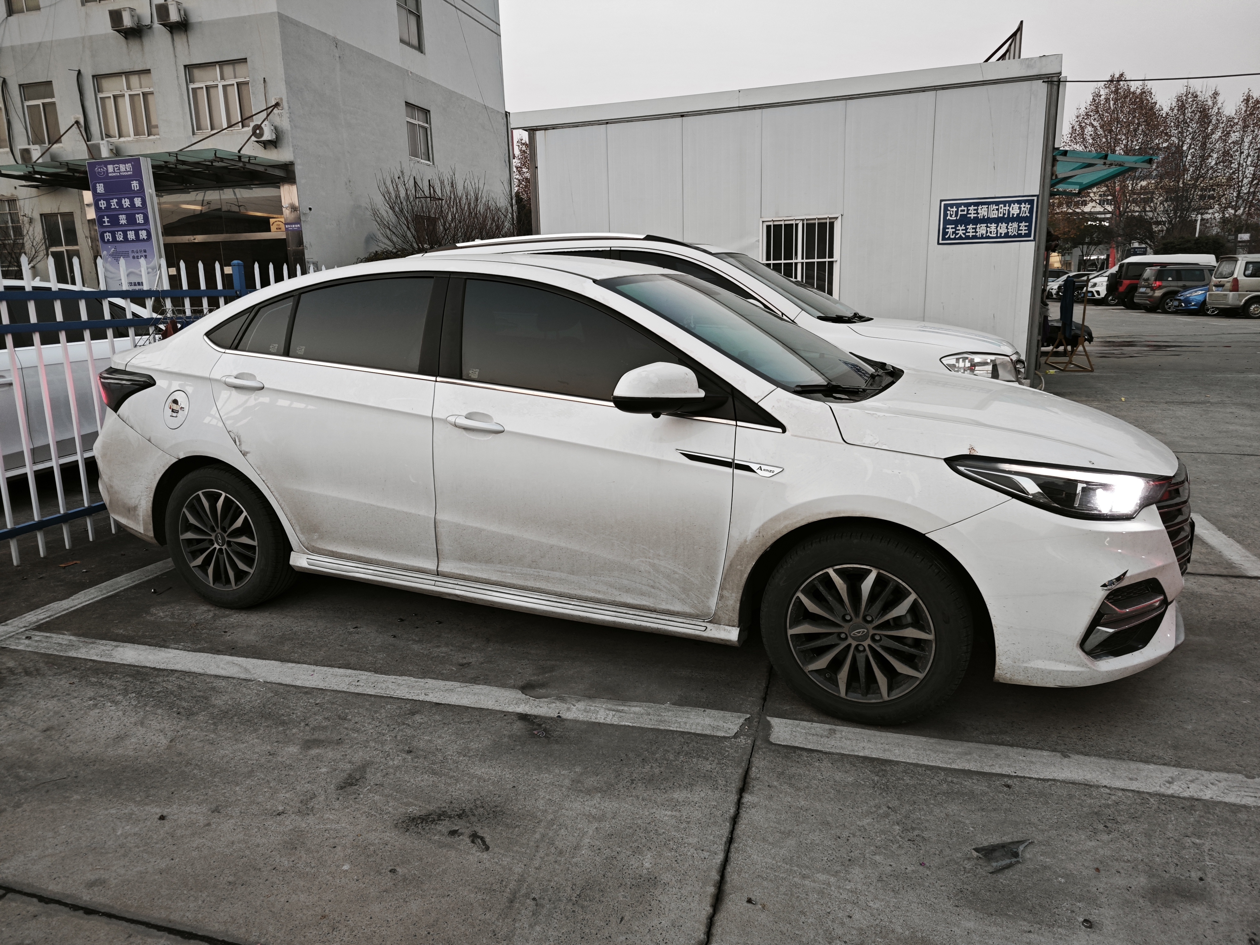 Chery 2021 #2 Chery 2021 immagine di auto #2