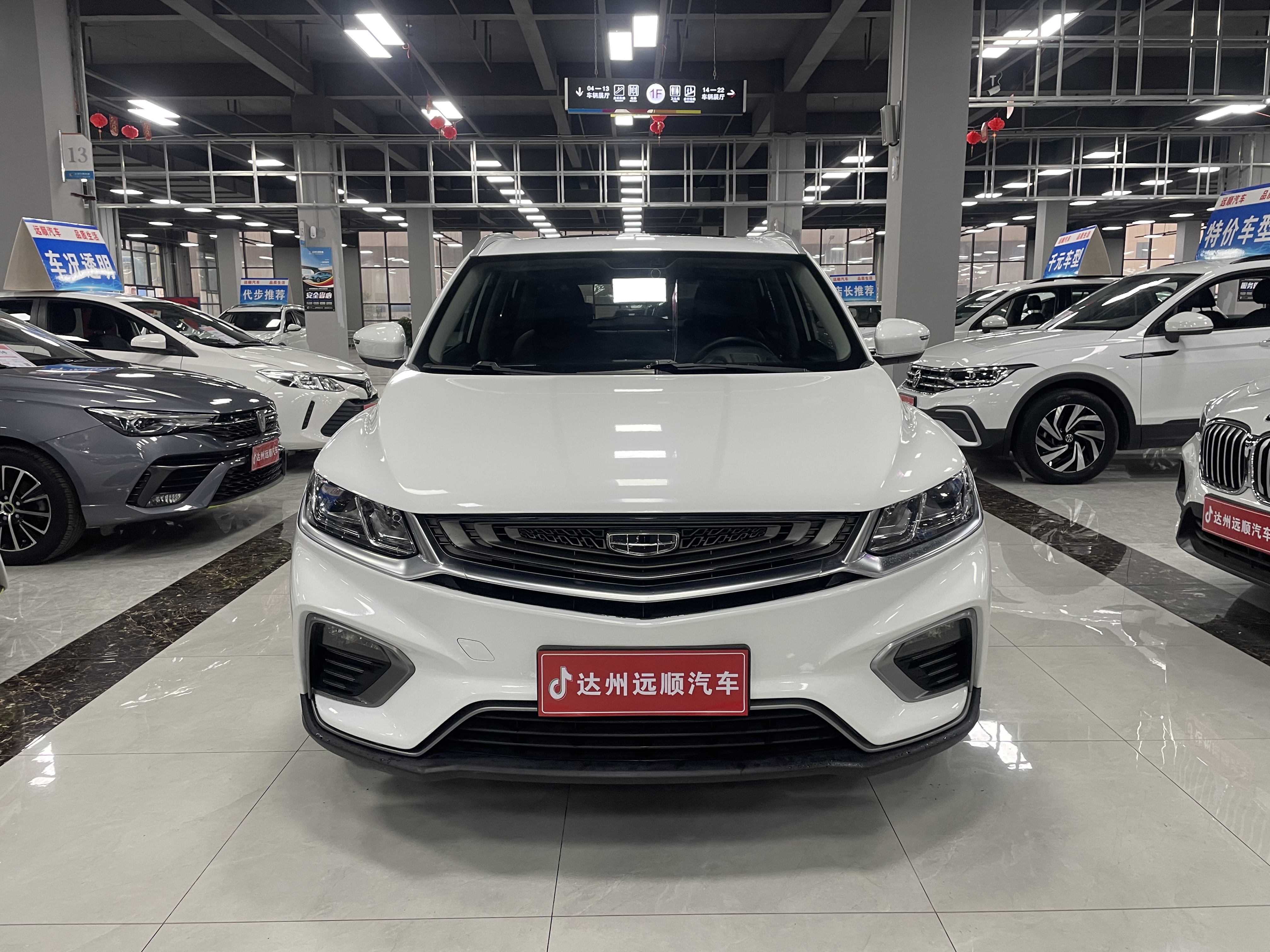 GEELY Coolray 2021 immagine di auto #2