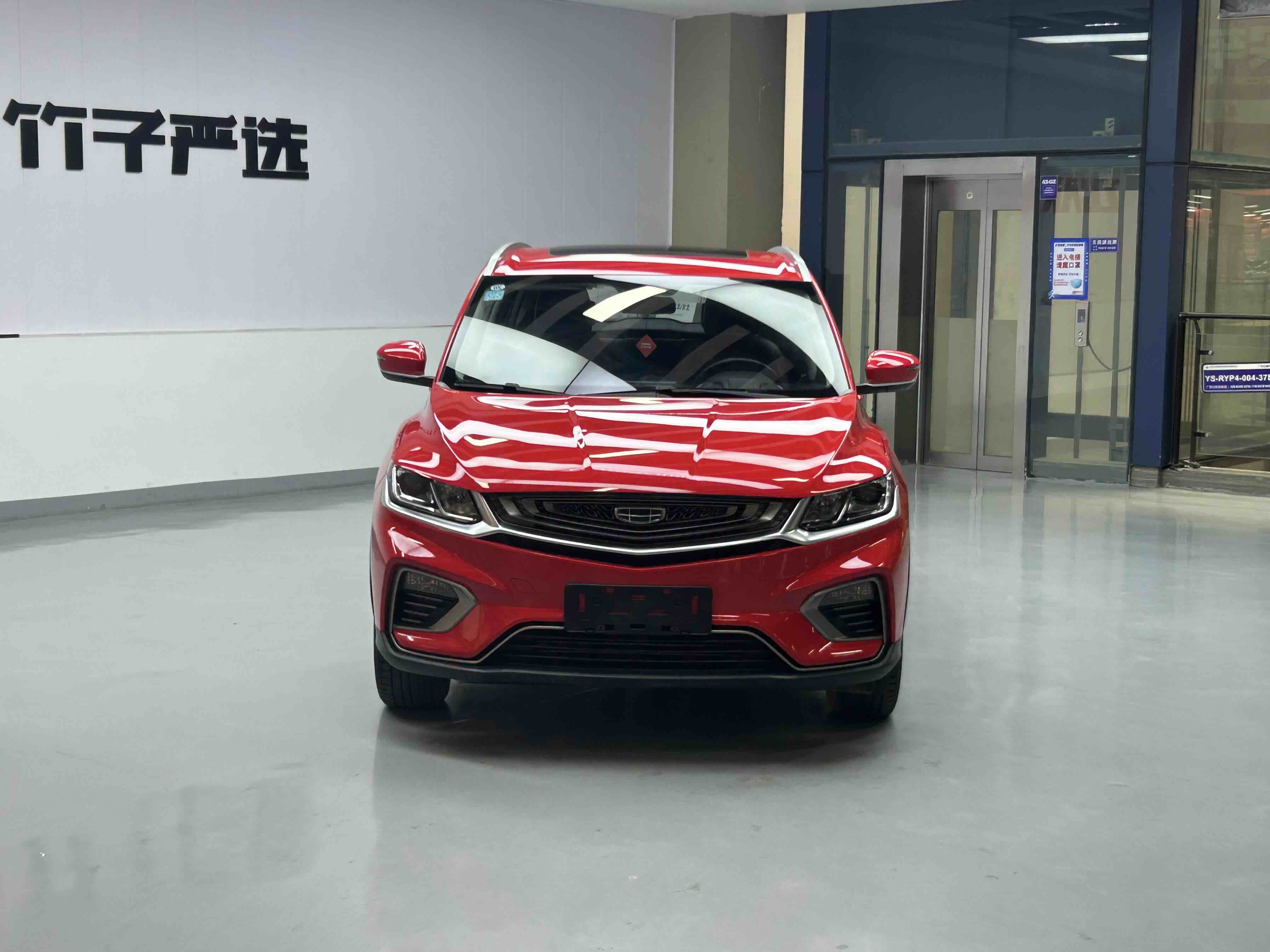 GEELY Coolray 2020 #2 GEELY Coolray 2020 car image #2