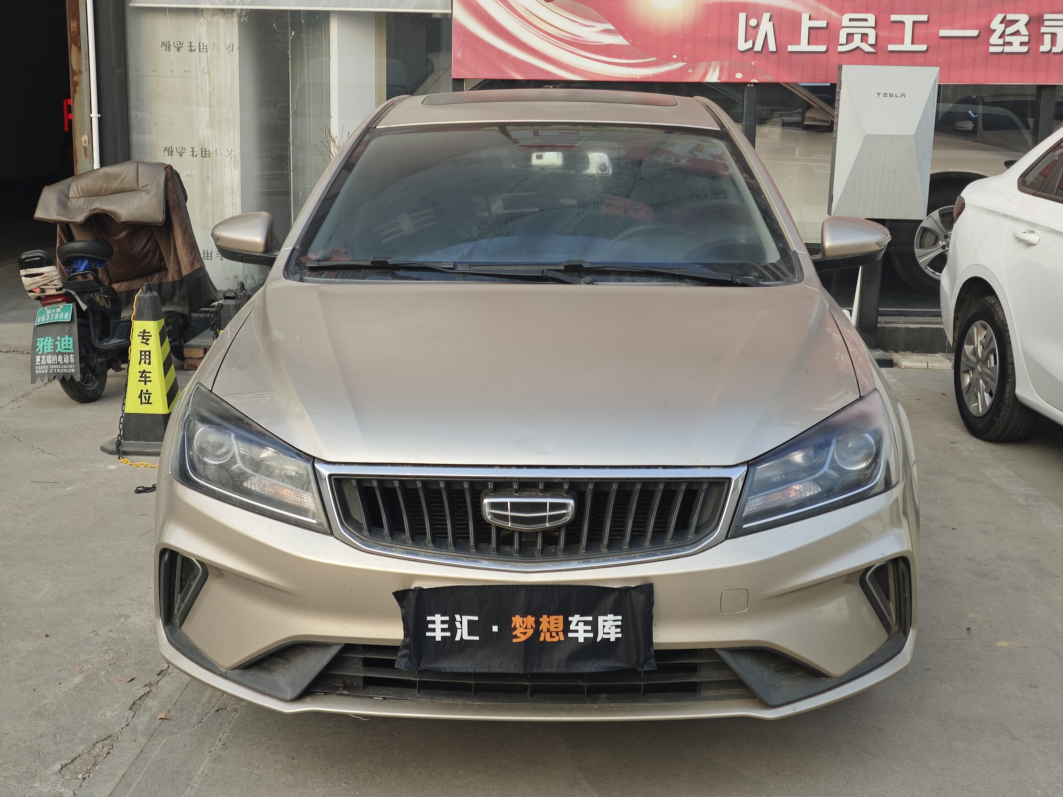 Emgrand 2021 car image #2