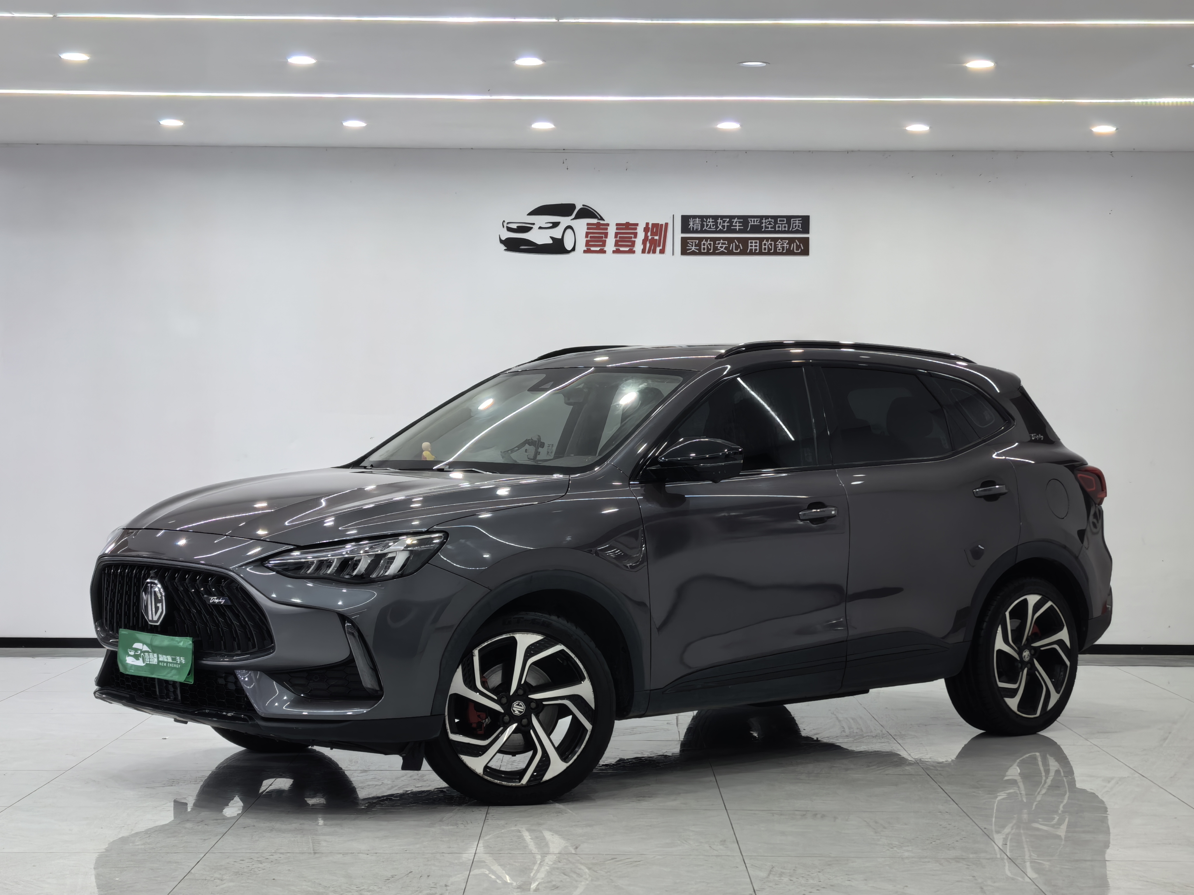 MG Pilot New Energy 2022 صورة سيارة #2