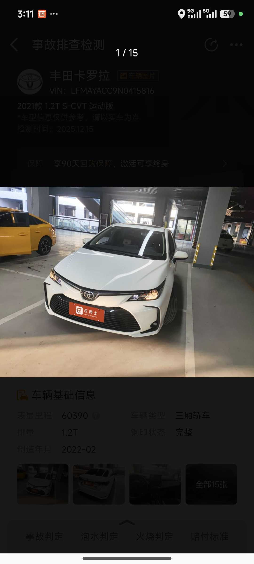 Toyota Corolla 2022 #2 Toyota Corolla 2022 car image #2