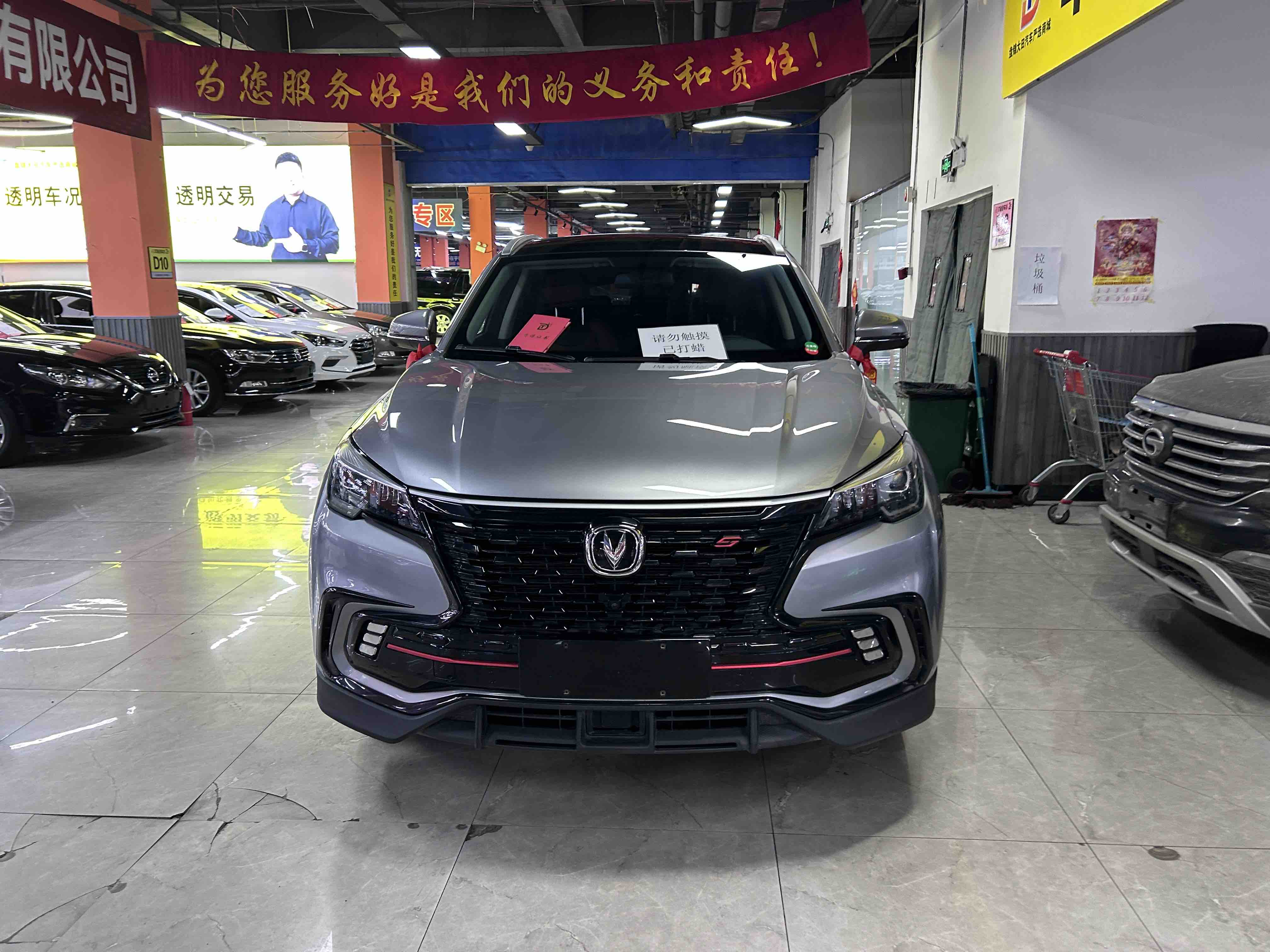 Changan CS85 Coupe 2021 car image #2