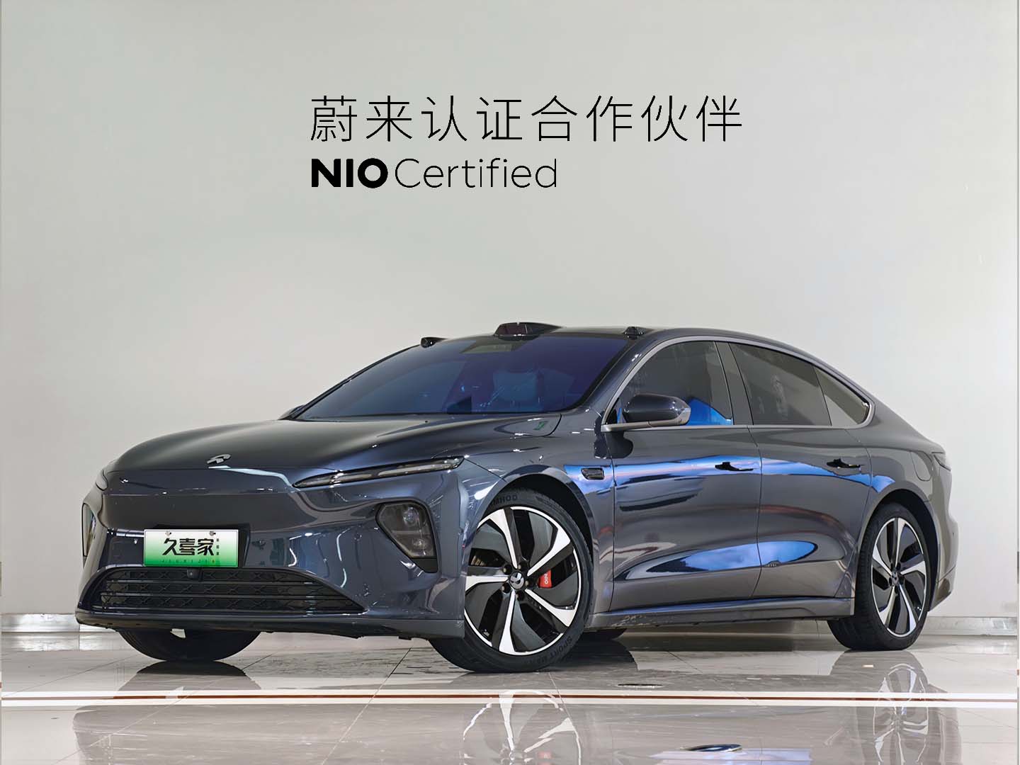 蔚来 蔚来ET7 2022 汽车图片 #2