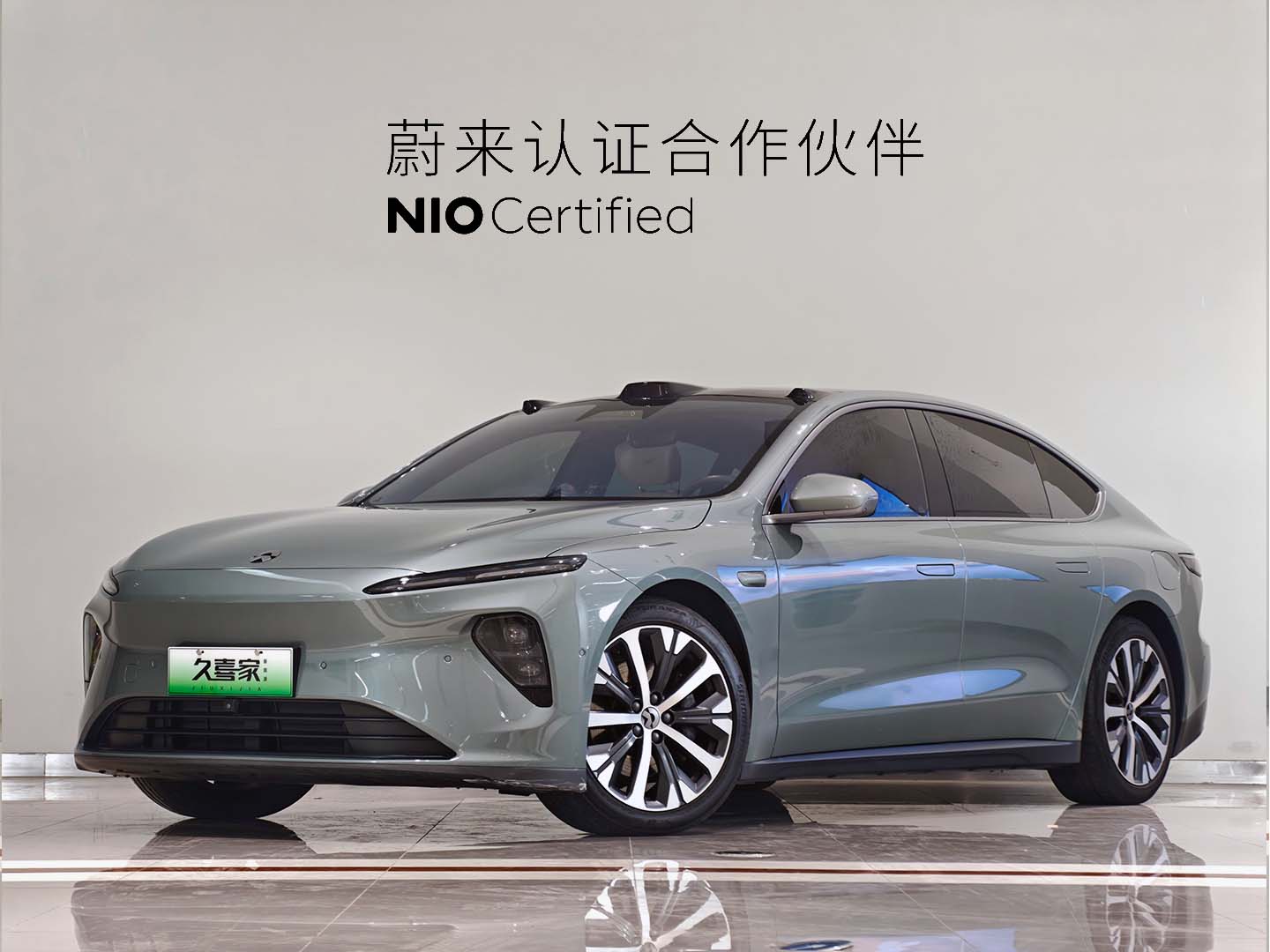 蔚来 蔚来ET7 2022 汽车图片 #2