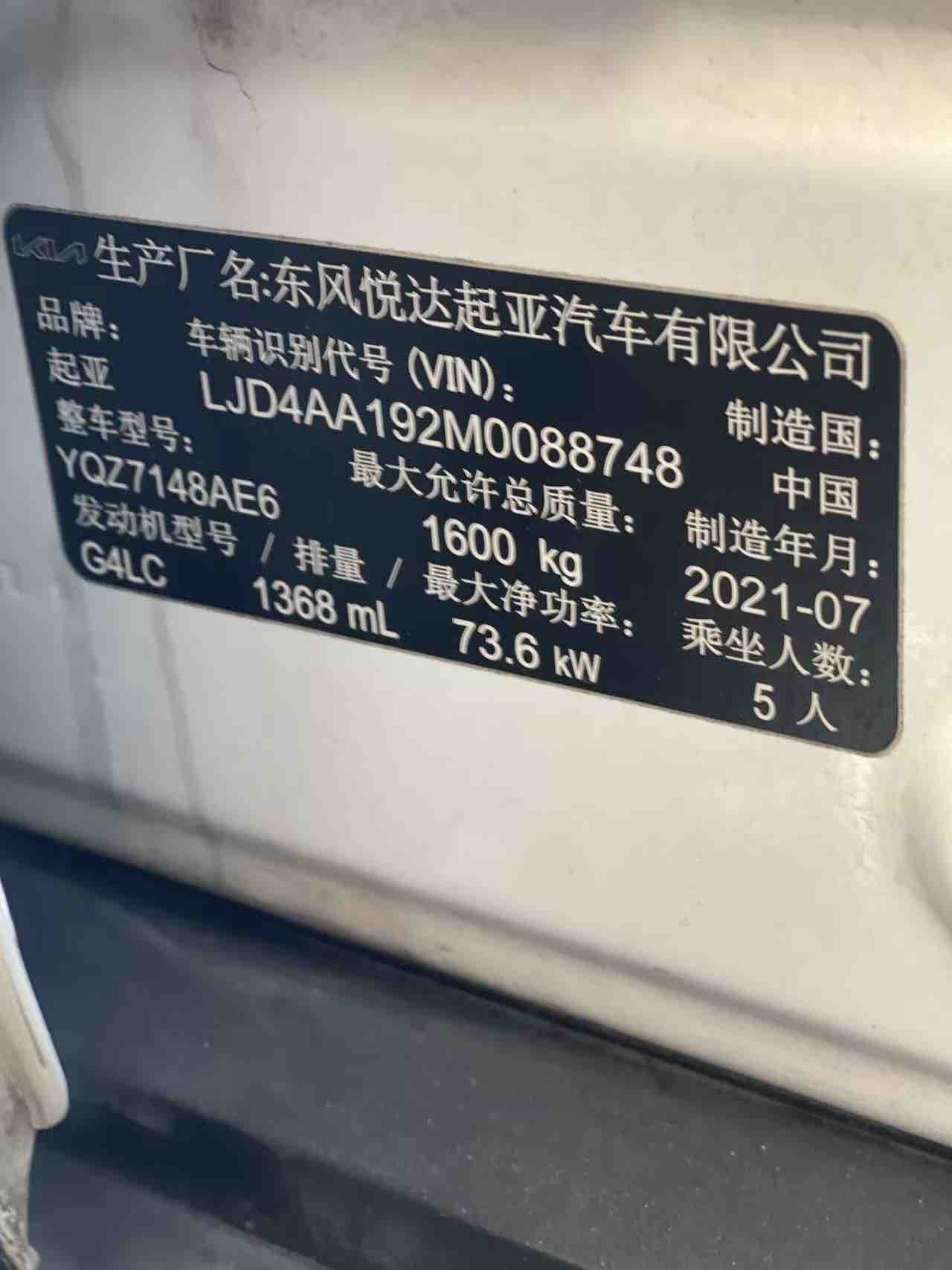 Kia KX1 2021 imagen de coche #2