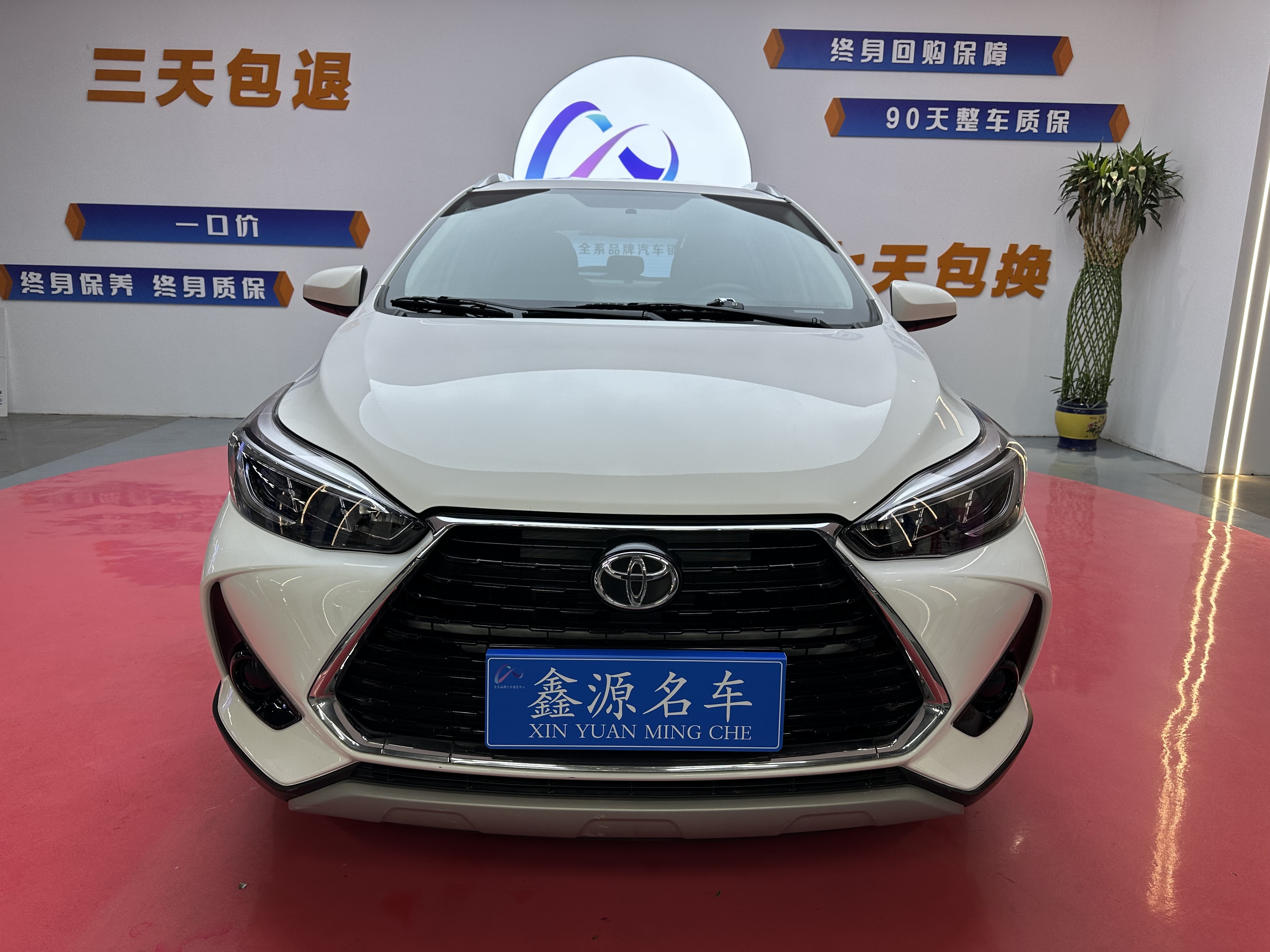 Yaris L Zhixuan 2022 car image #2