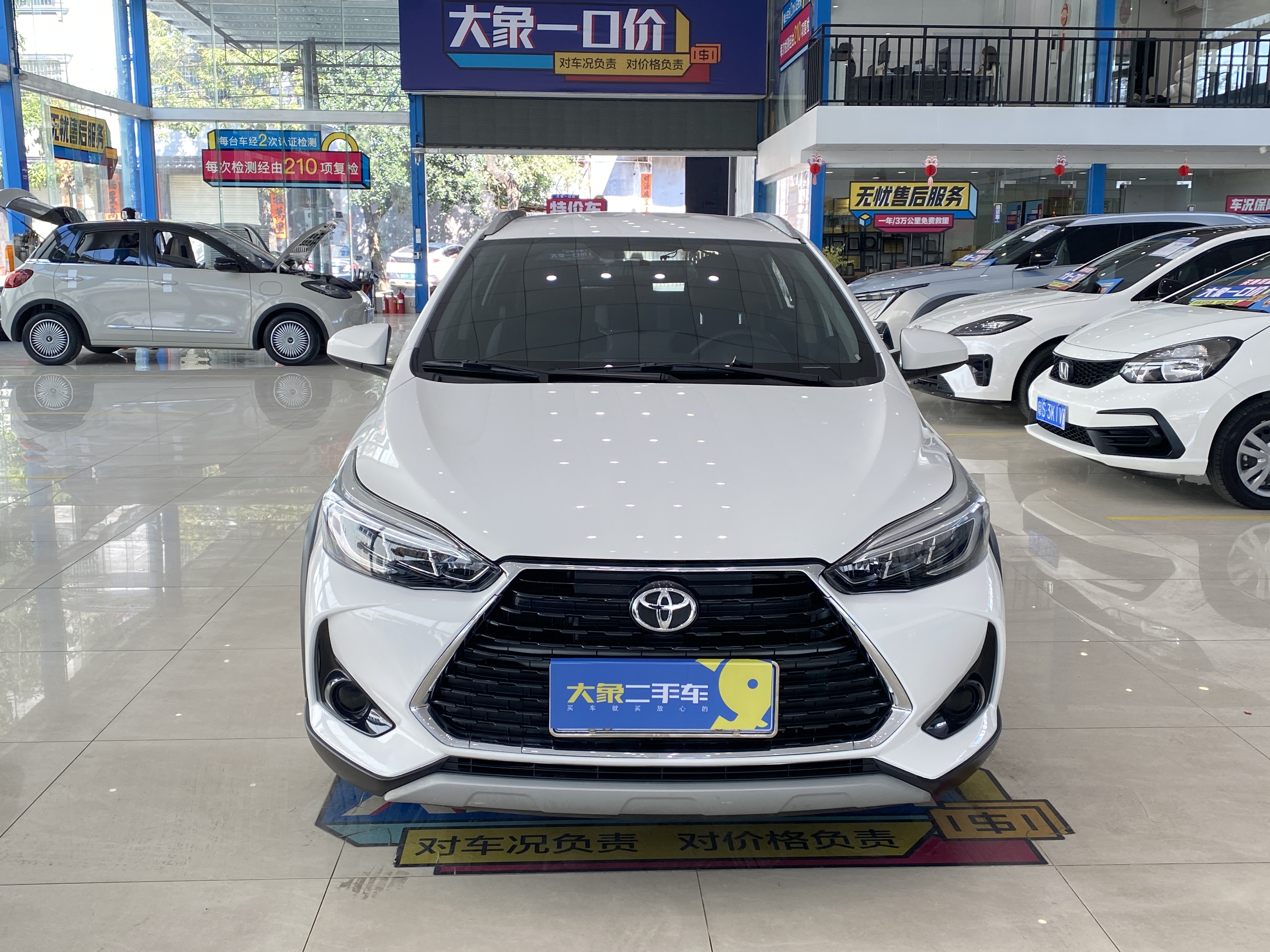 Yaris L Zhixuan 2021 car image #2
