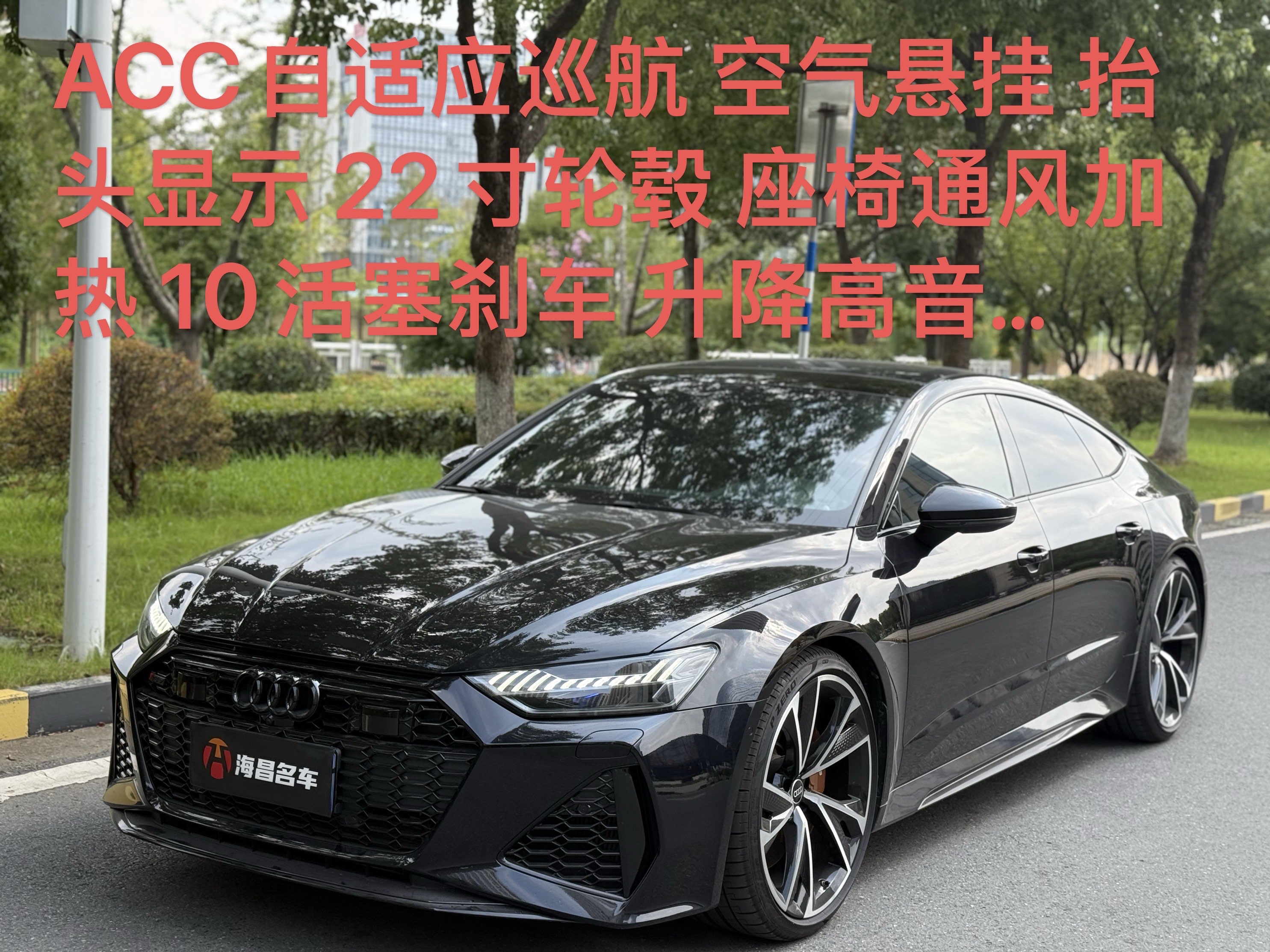 Audi RS 7 2021 car image #2