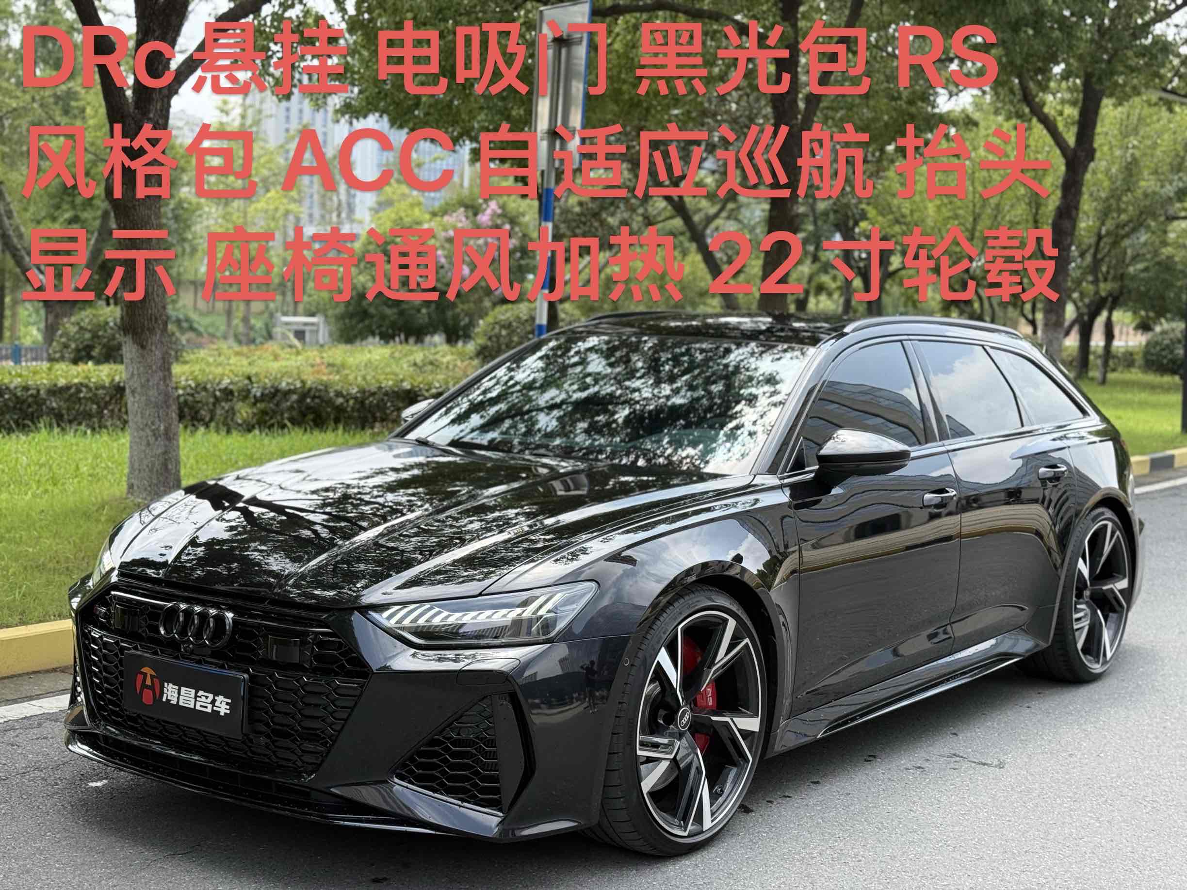 Audi RS 6 2021 #2 Audi RS 6 2021 immagine di auto #2