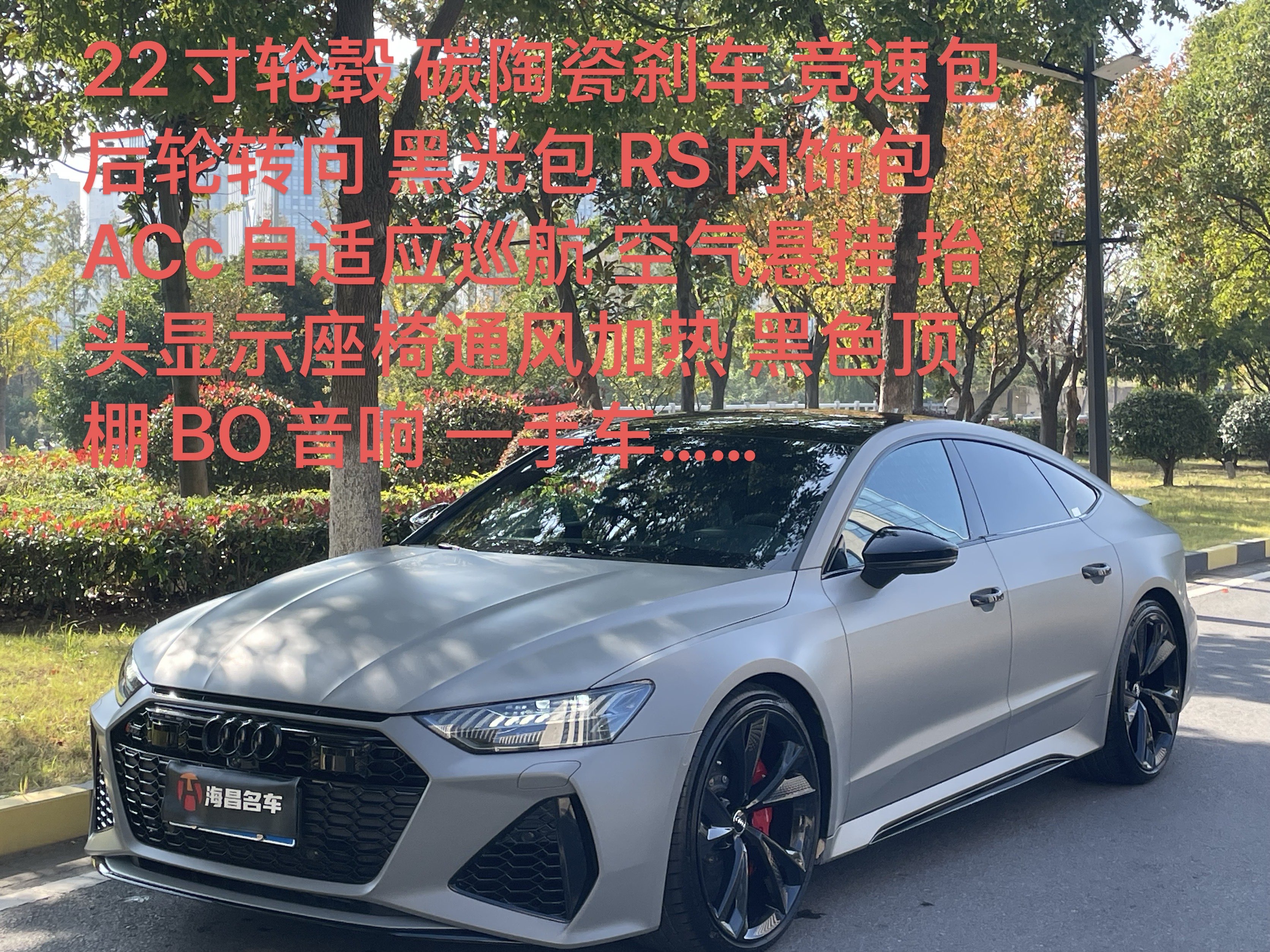 Audi RS 7 2024 car image #2