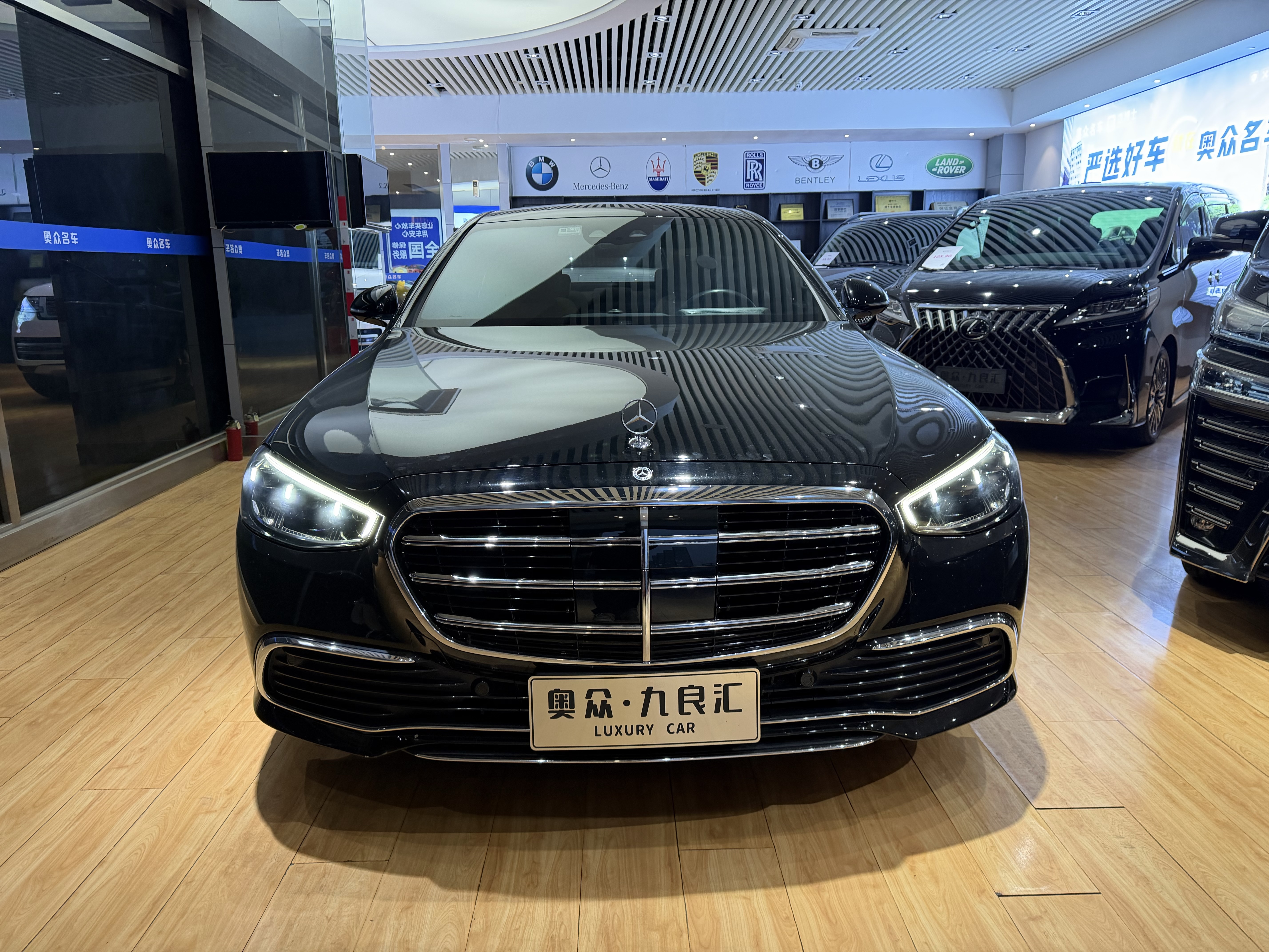 Mercedes-Benz S Class 2021 immagine di auto #2