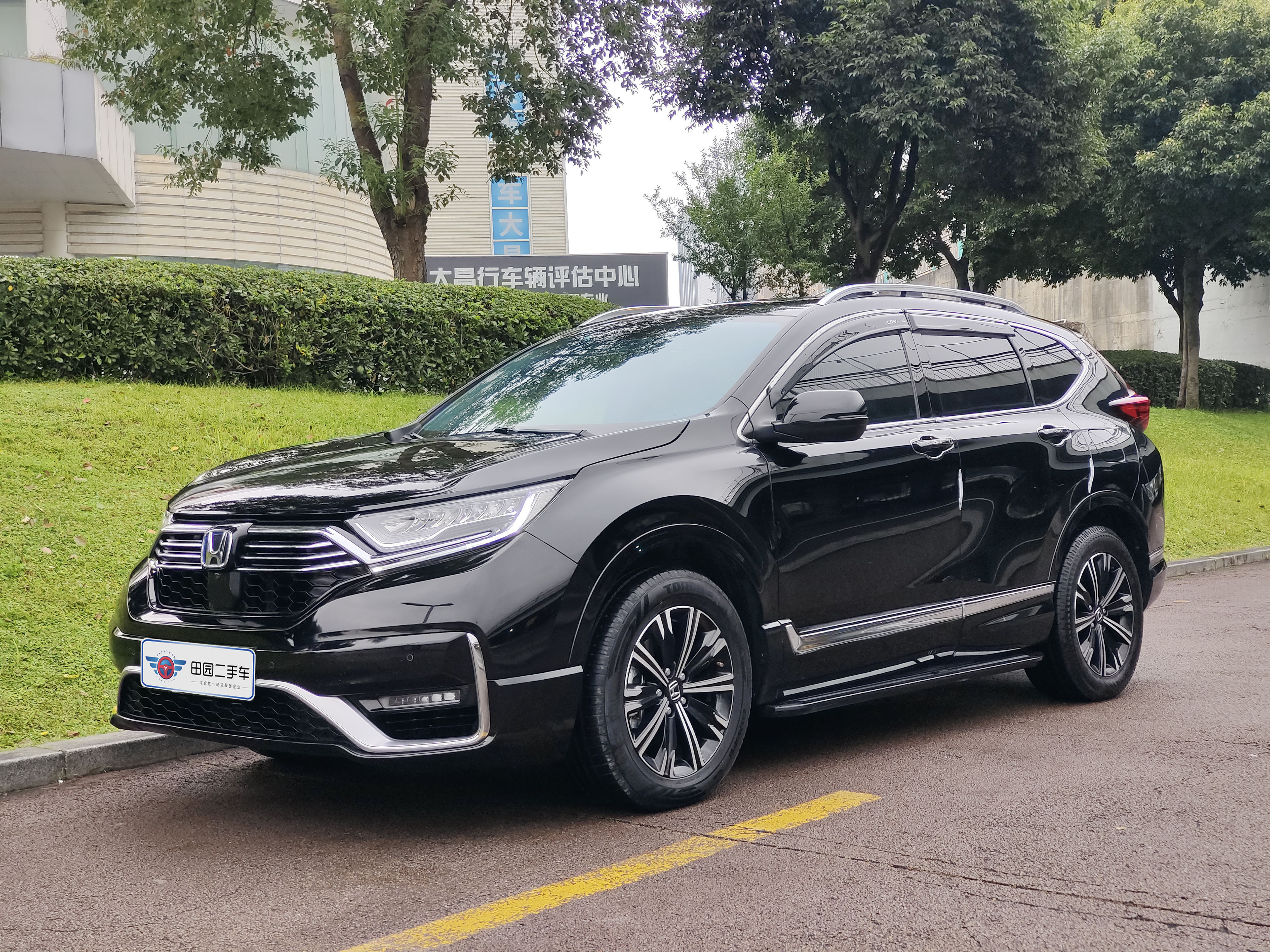 Honda CR-V New Energy 2022 #2 Honda CR-V New Energy 2022 imagen de coche #2