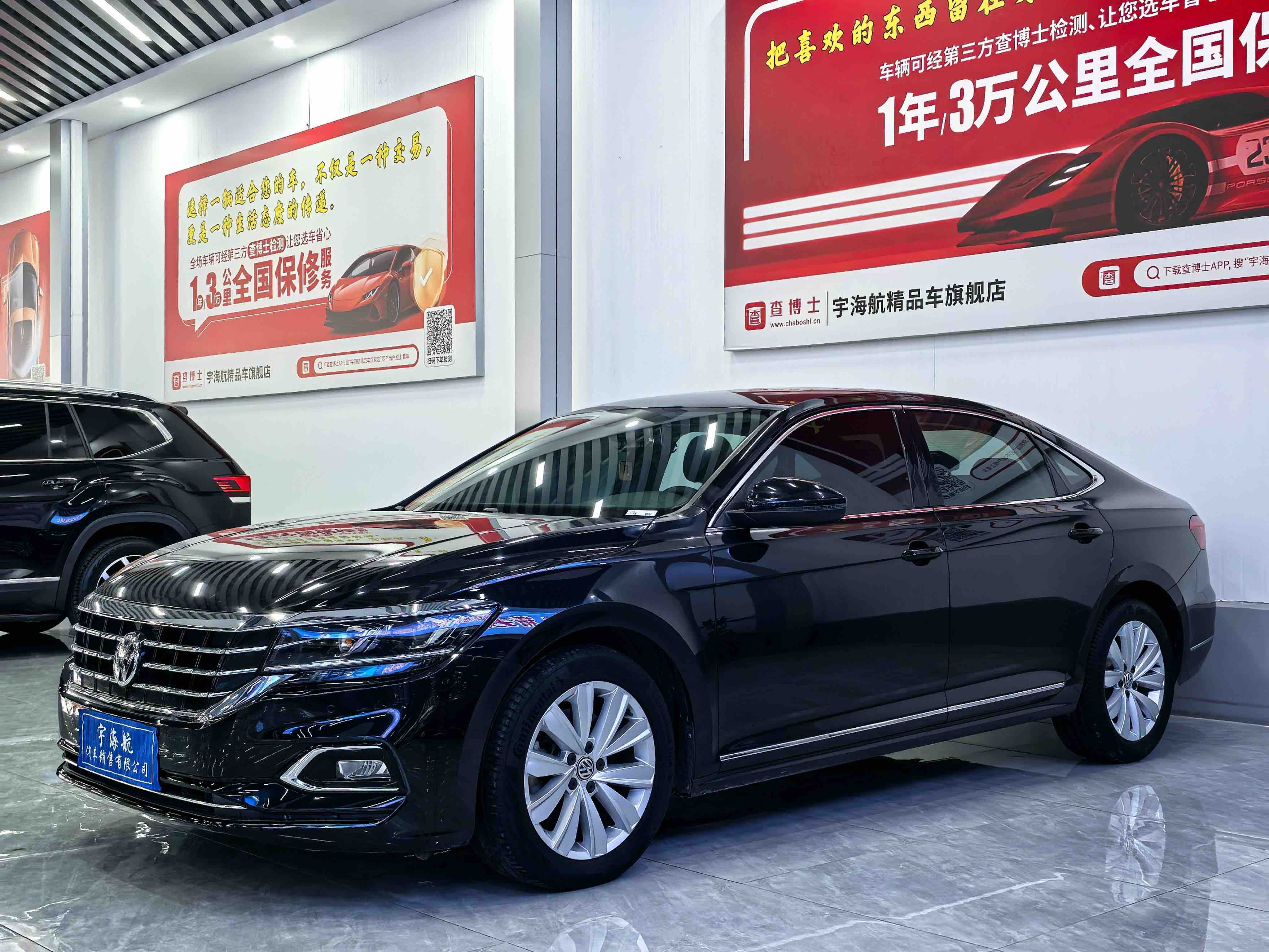 大众 帕萨特 2021 汽车图片 #2