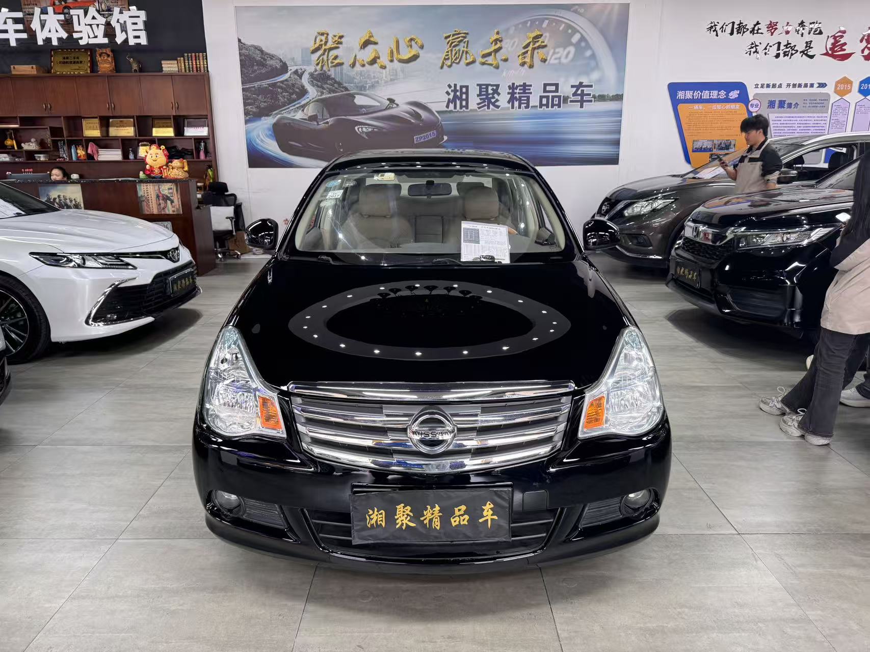 日产 轩逸 2013 汽车图片 #2