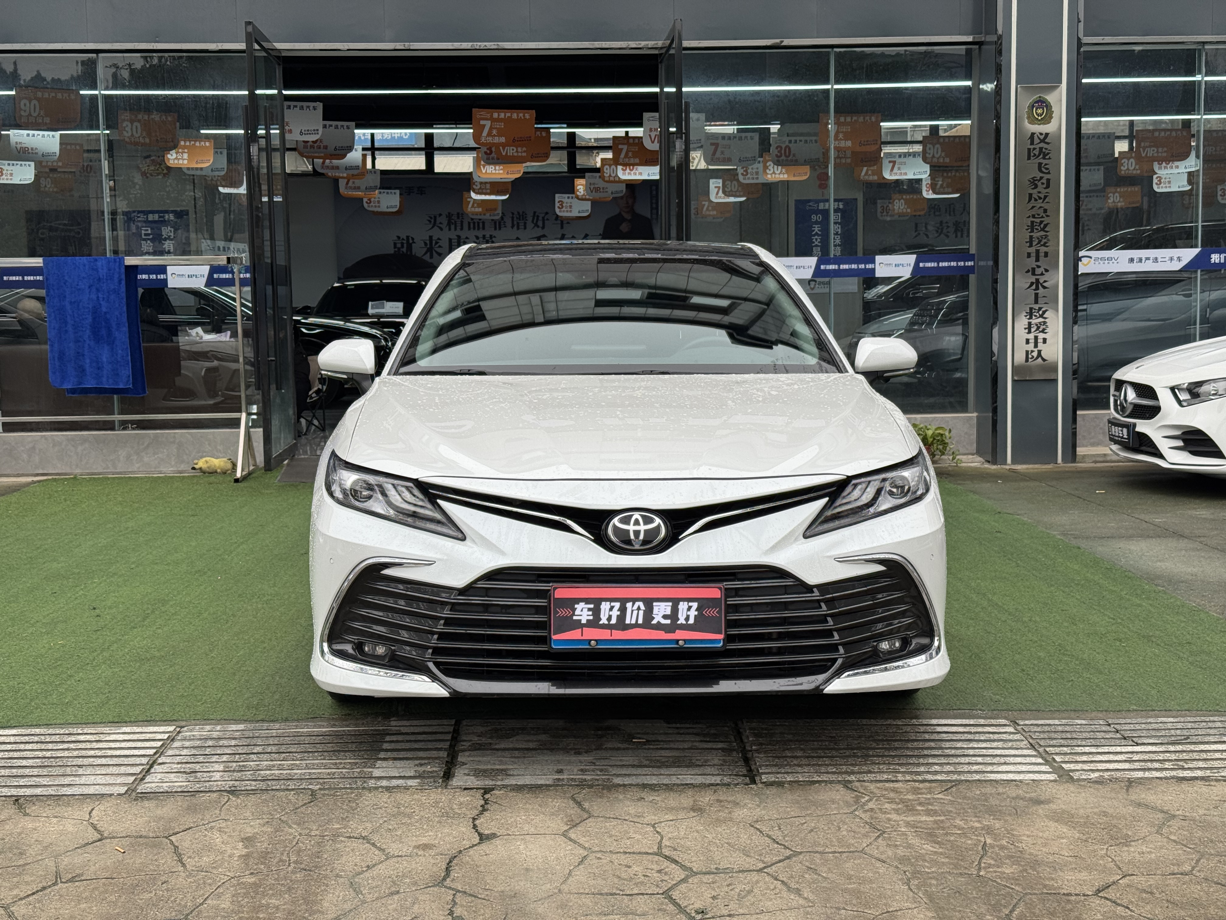 Toyota Camry 2022 #2 Toyota Camry 2022 car image #2
