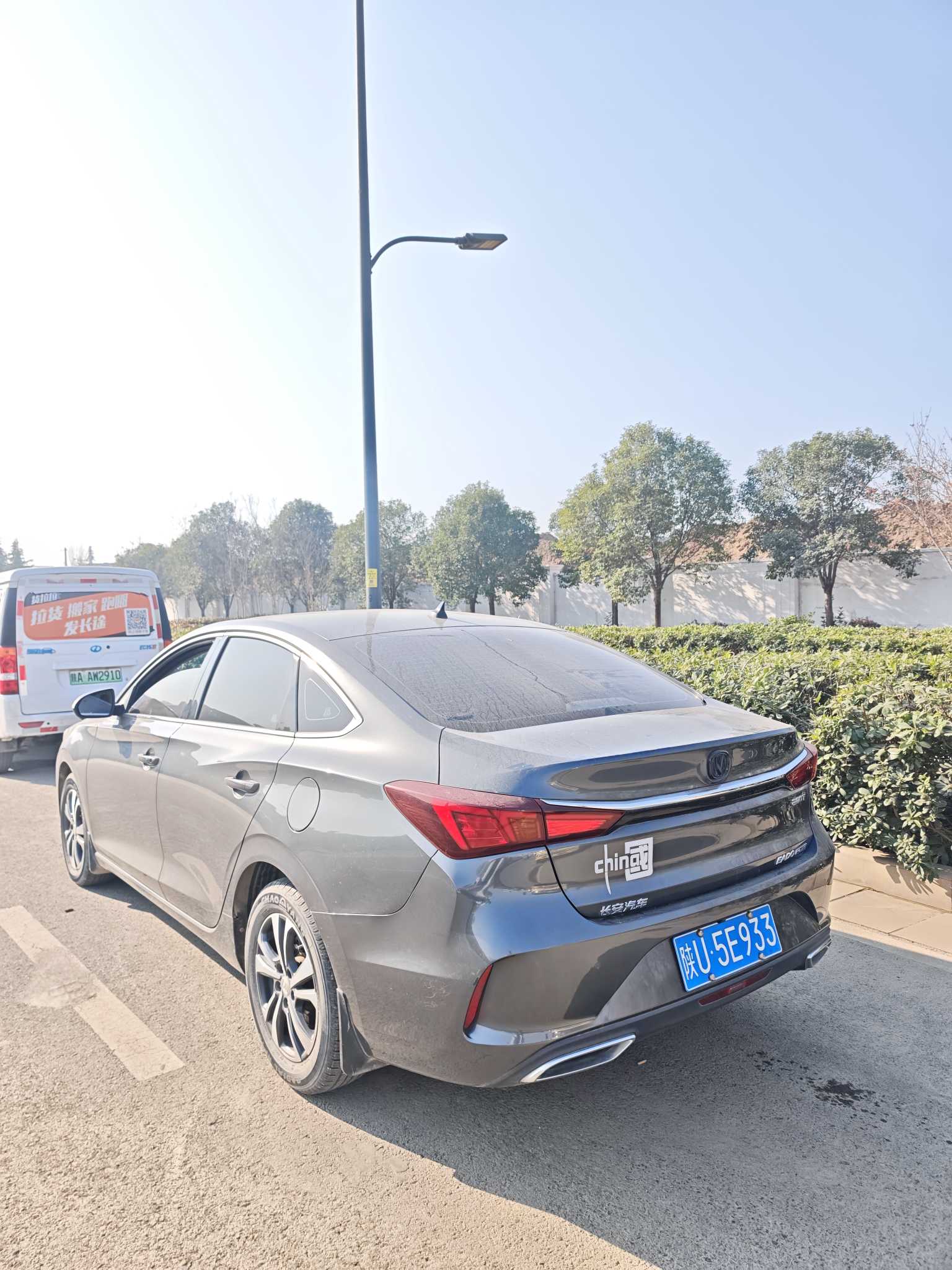 Changan Eado 2021 #2 Changan Eado 2021 car image #2