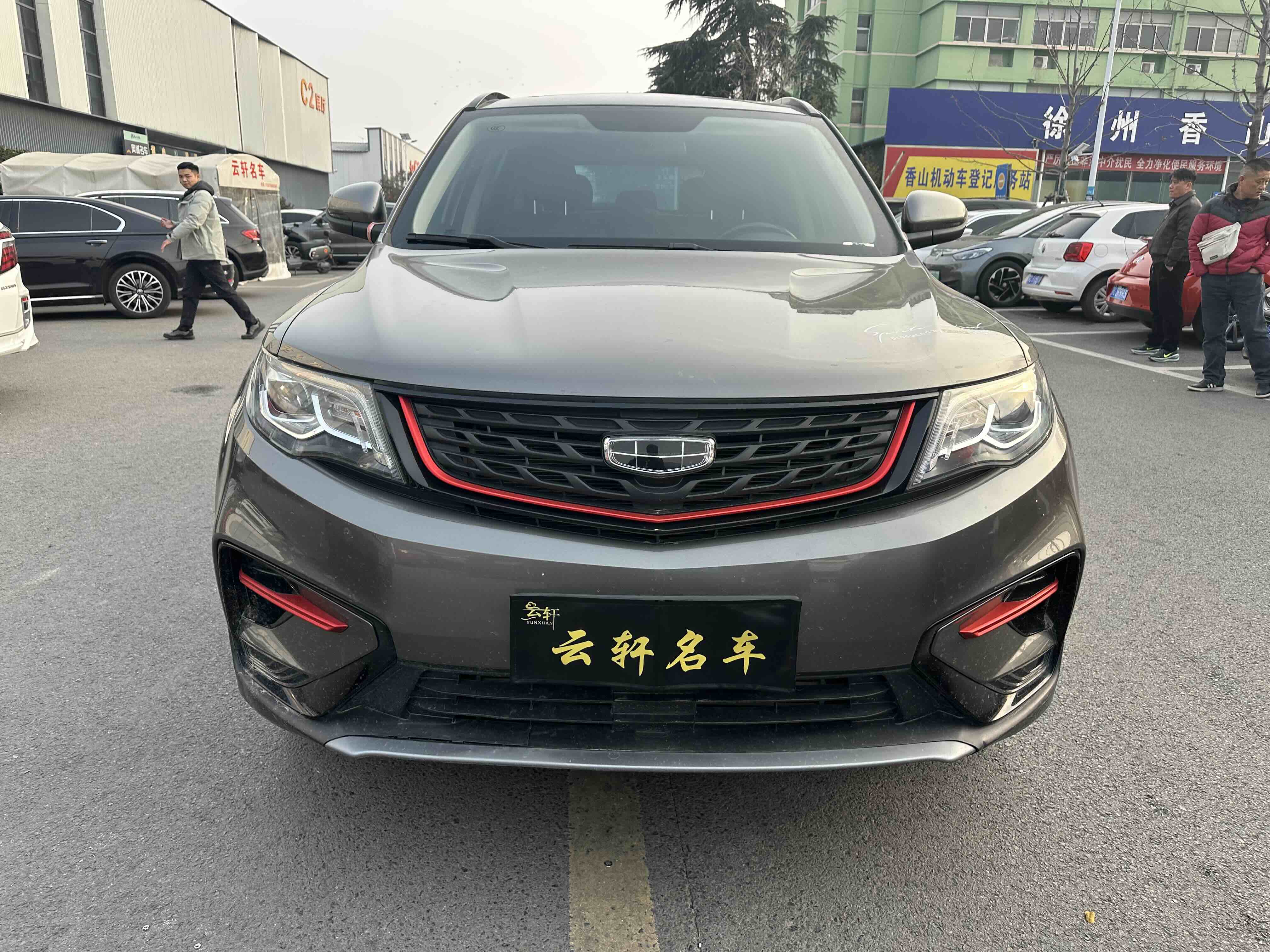 GEELY Boyue 2022 immagine di auto #2