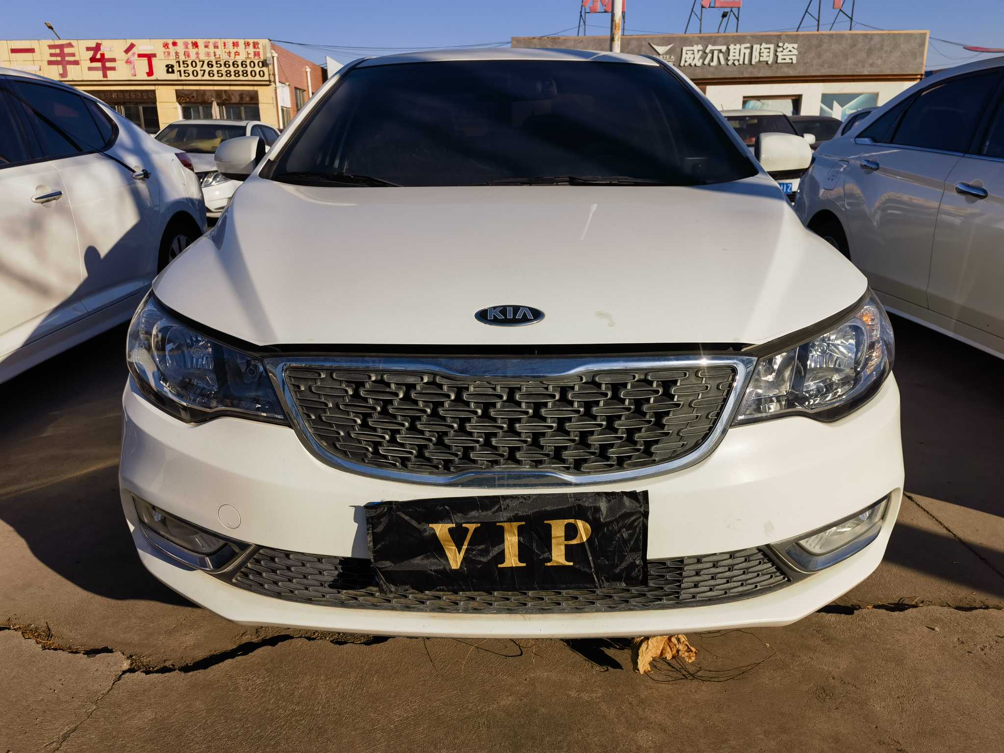 Kia Forte 2015 imagen de coche #2