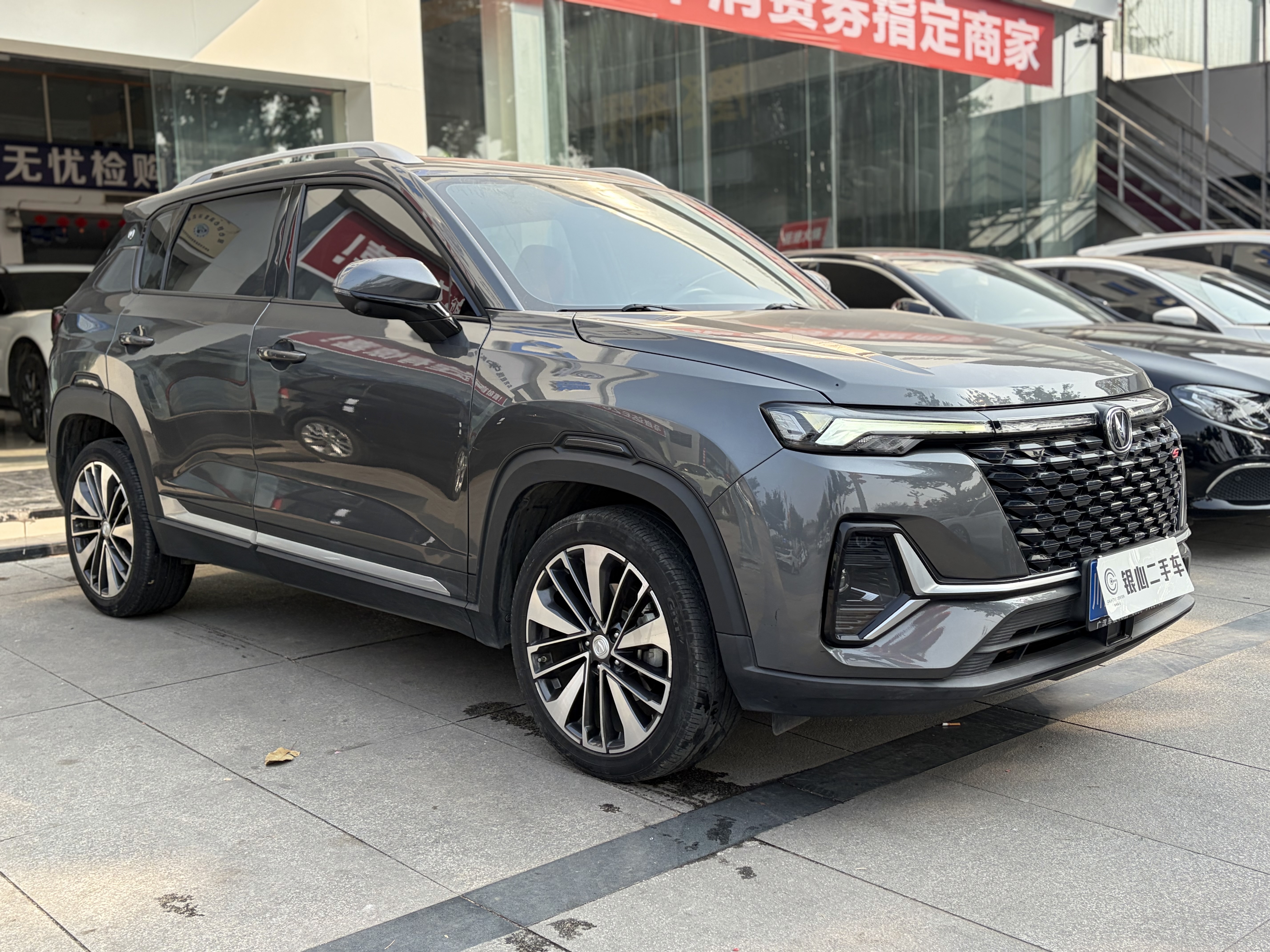 Changan CS35 Plus 2021 #2 Changan CS35 Plus 2021 car image #2