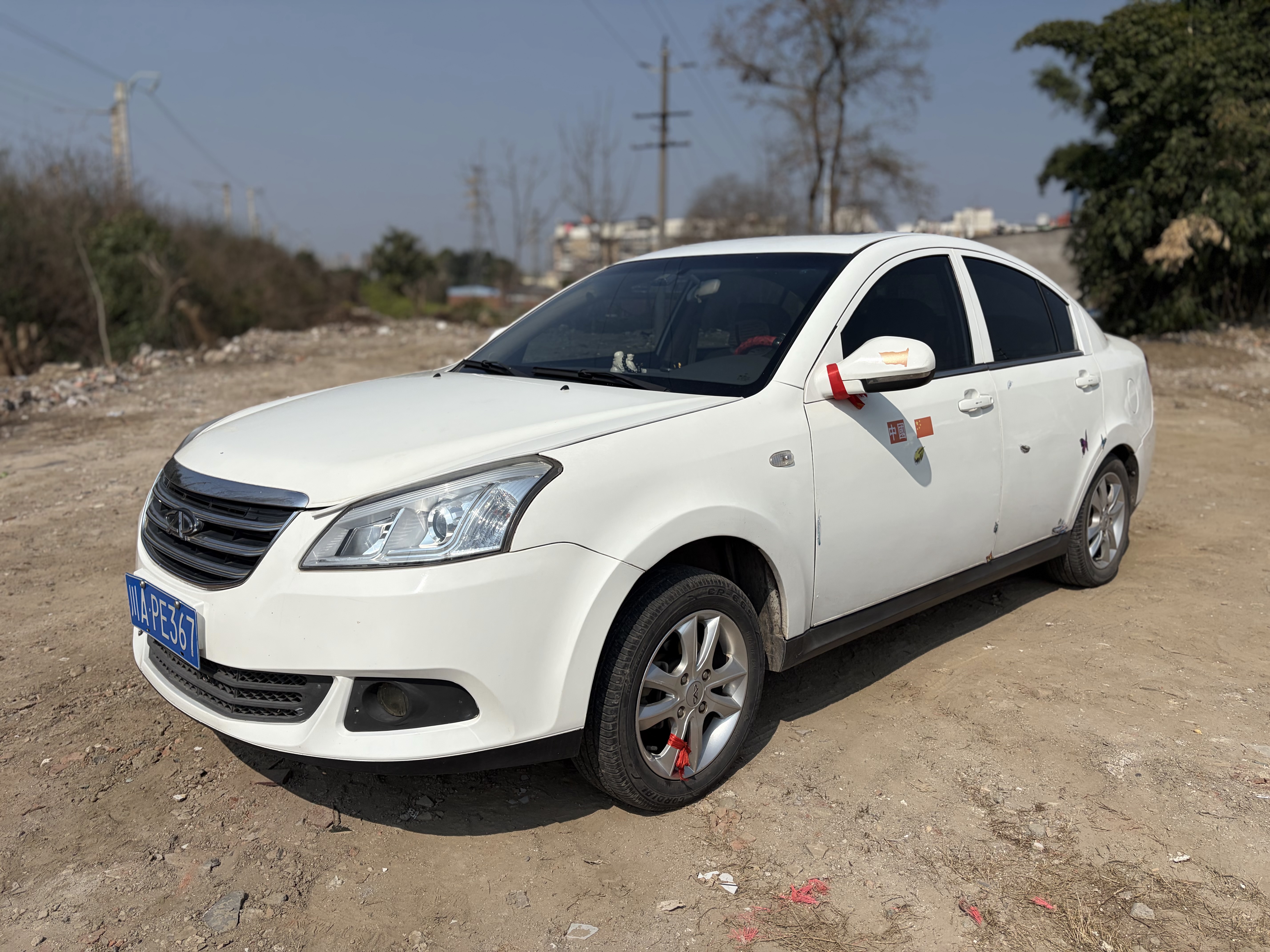 Chery E5 2013 imagem de carro #2