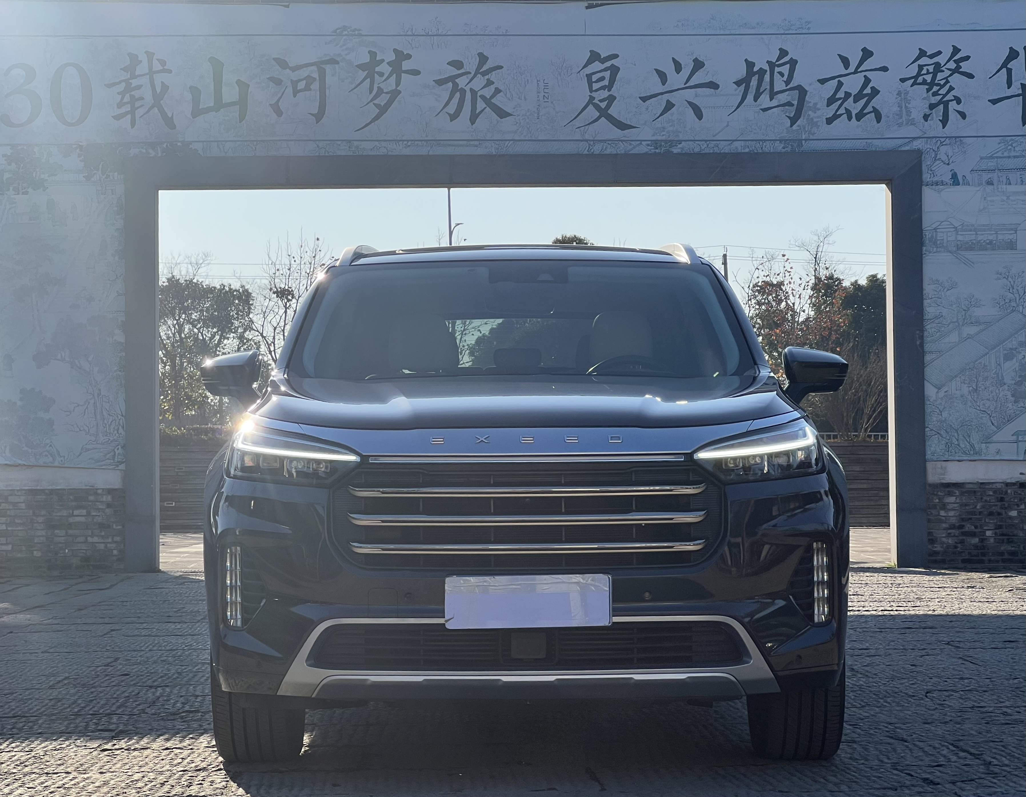 Exceed Lanyue 2021 car image #2