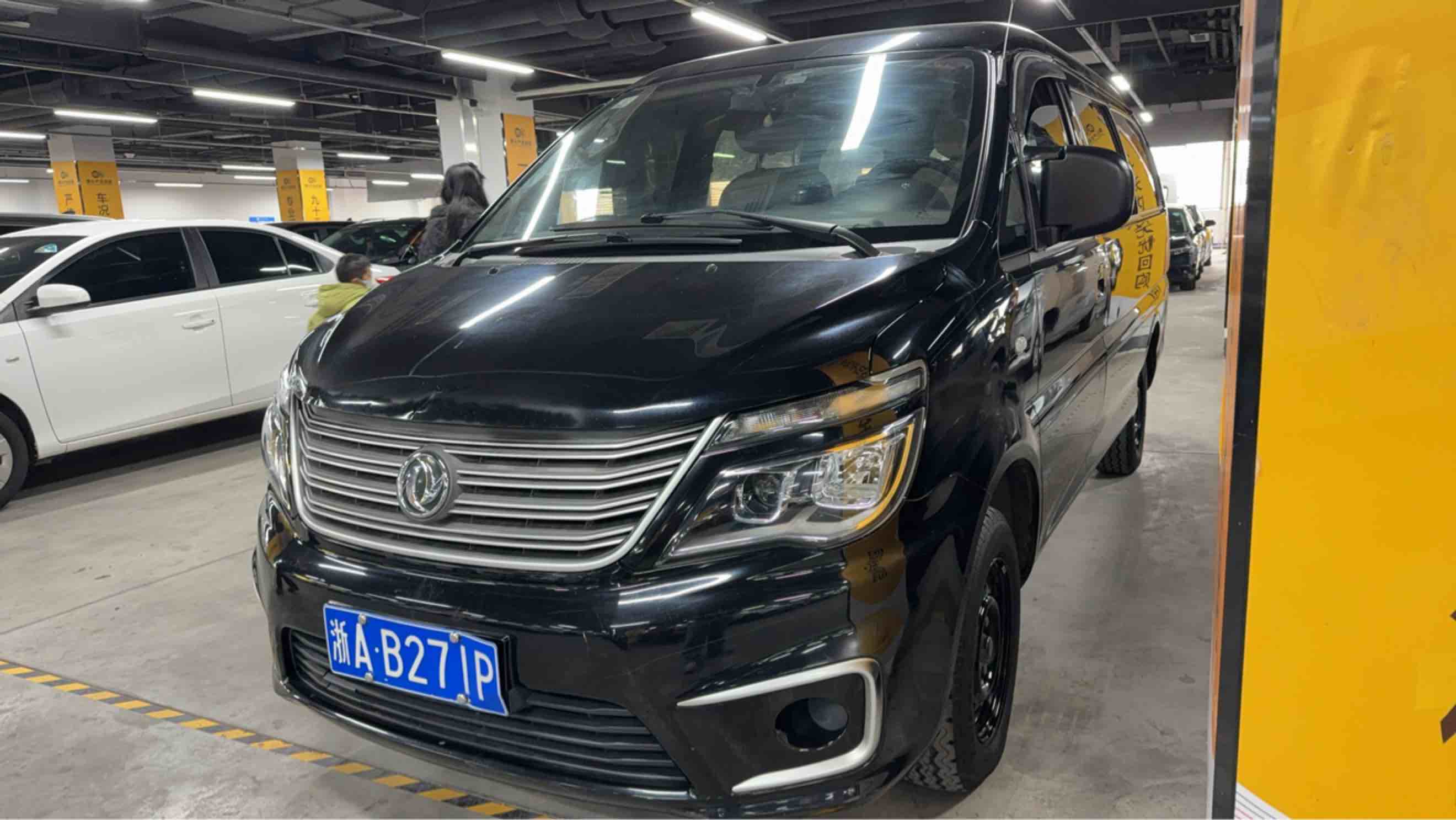 Forthing Lingzhi 2021 صورة سيارة #2