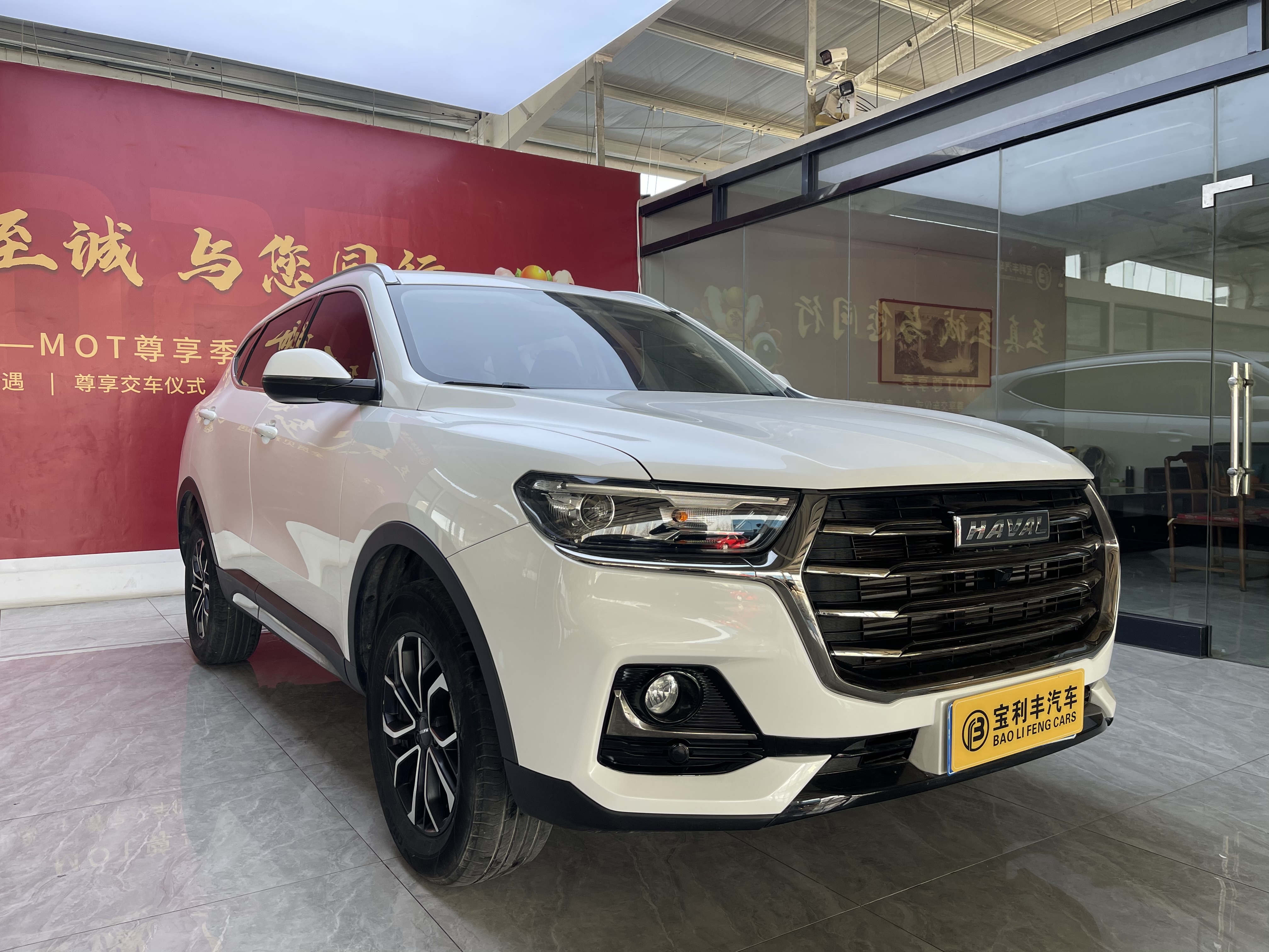 Haval H6 2023 car image #2
