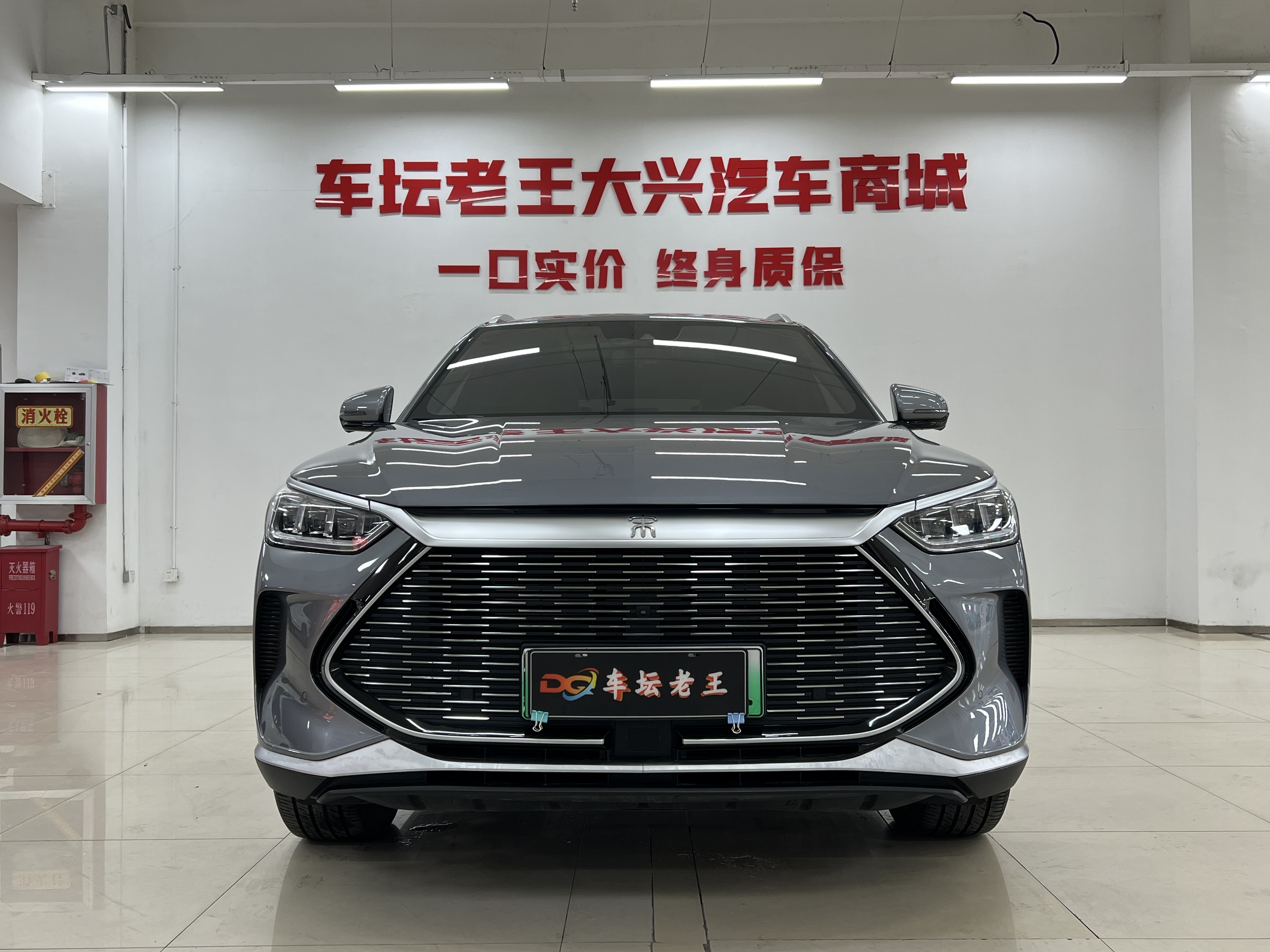 BYD Song Plus New Energy 2023 #2 BYD Song Plus New Energy 2023 car image #2