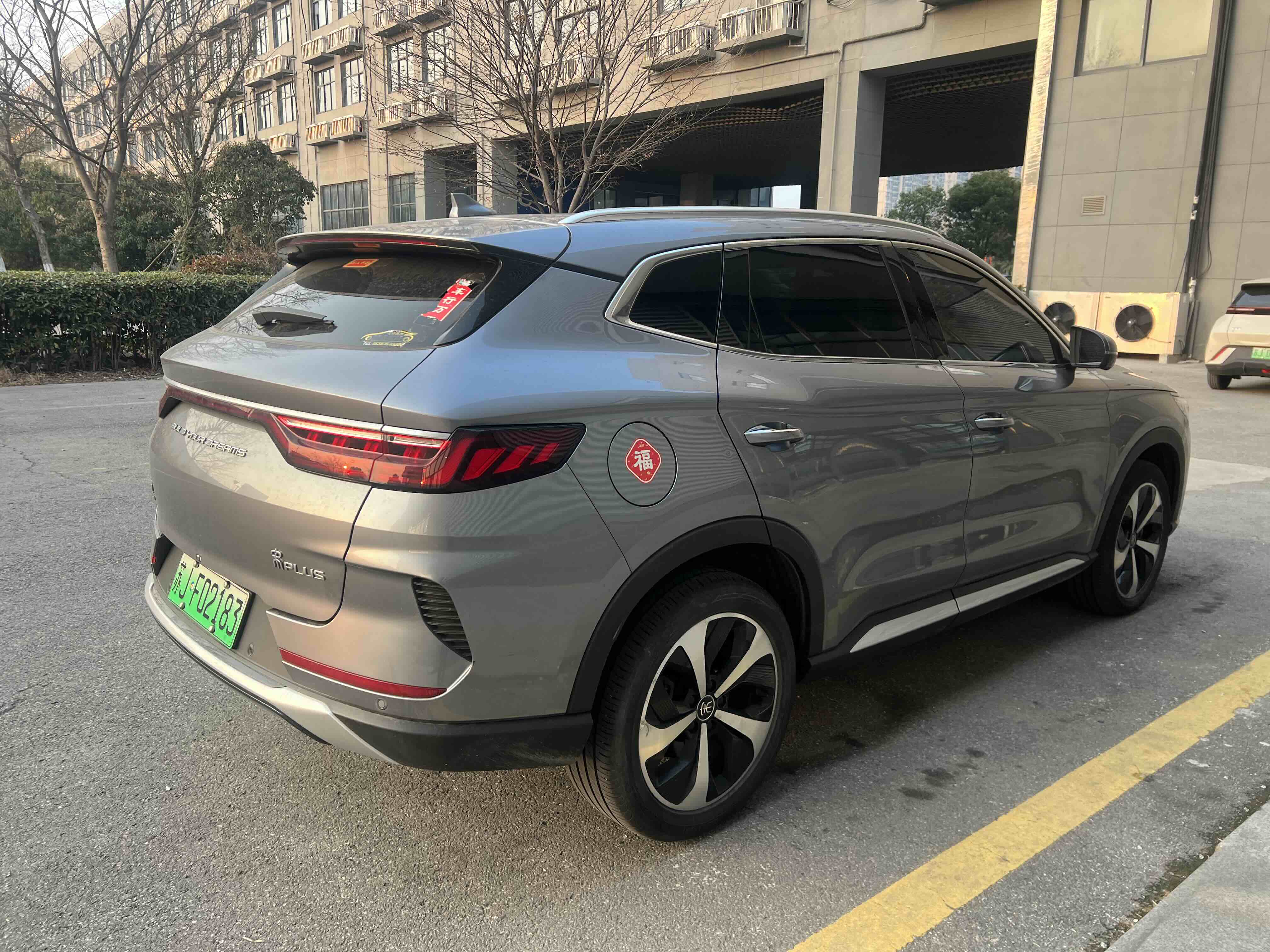 BYD Song Plus New Energy 2023 car image #2