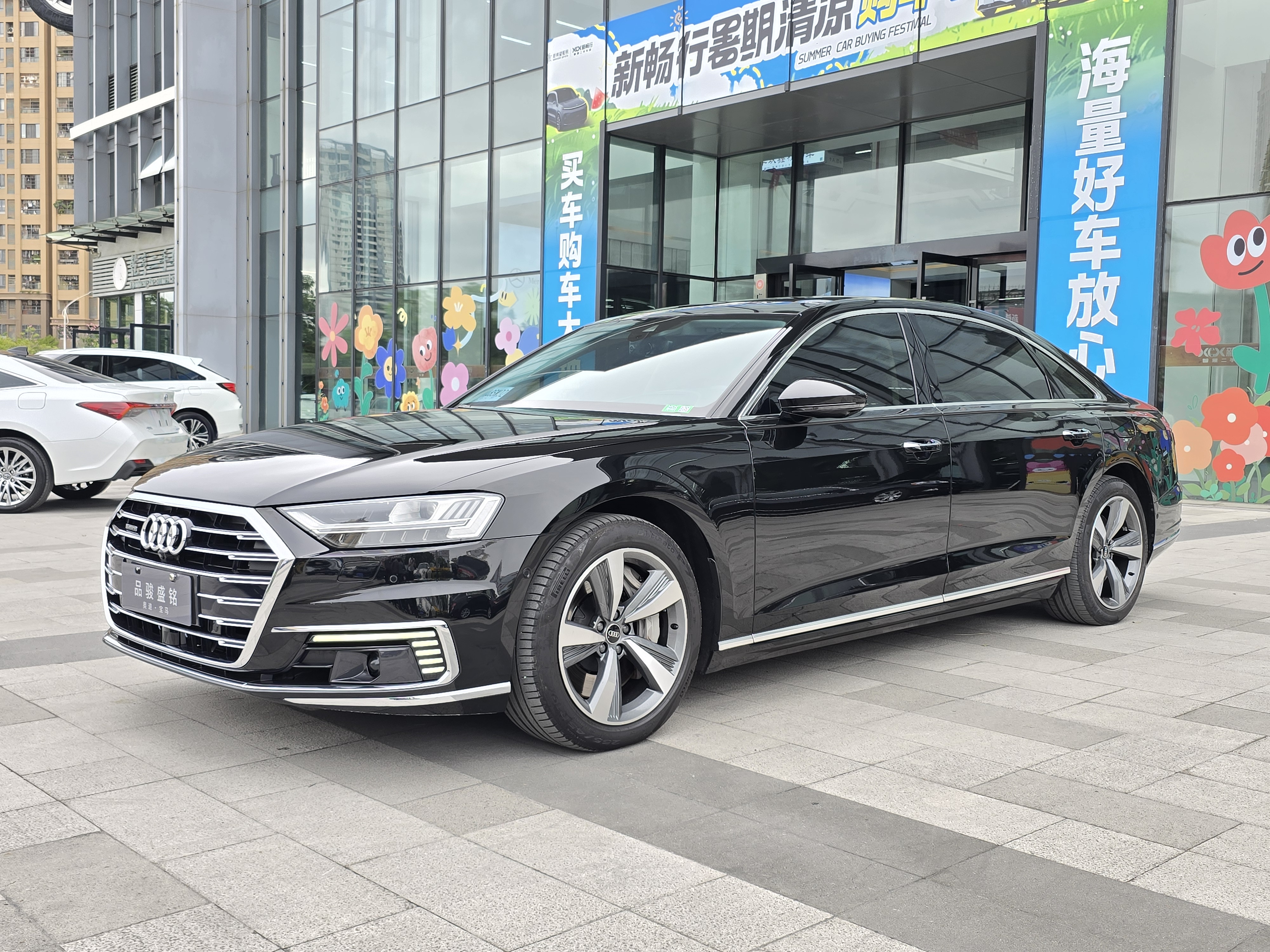 Audi A8 New Energy 2022 immagine di auto #2