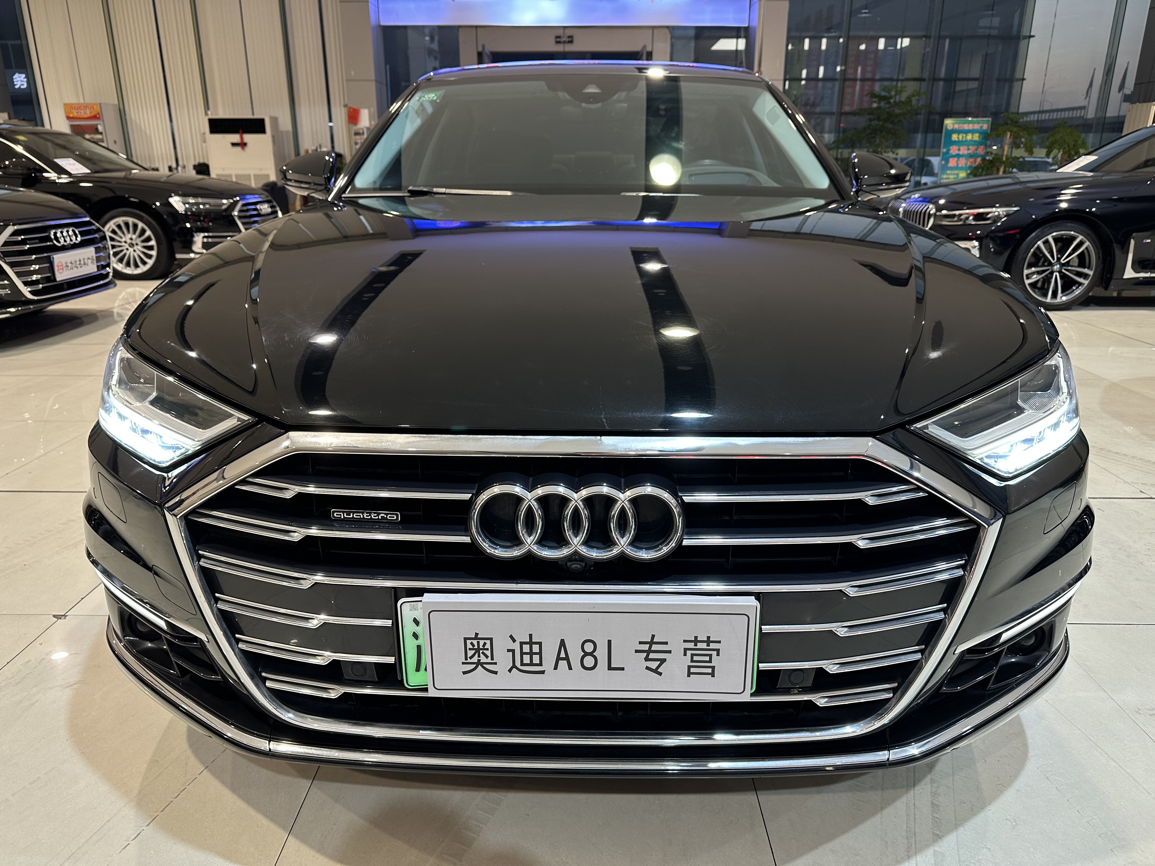 Audi A8 New Energy 2022 car image #2