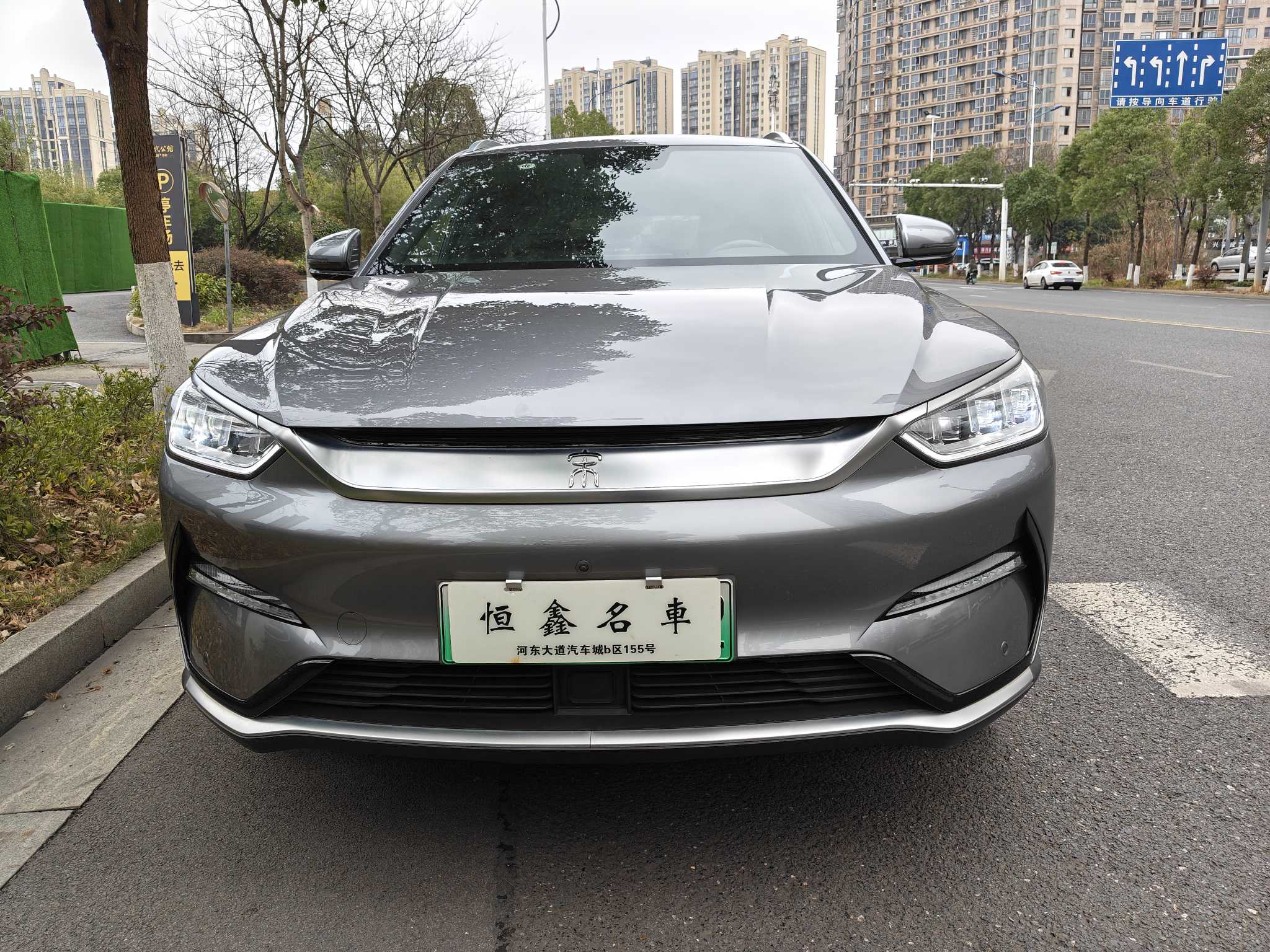 BYD Song Plus New Energy 2023 car image #2