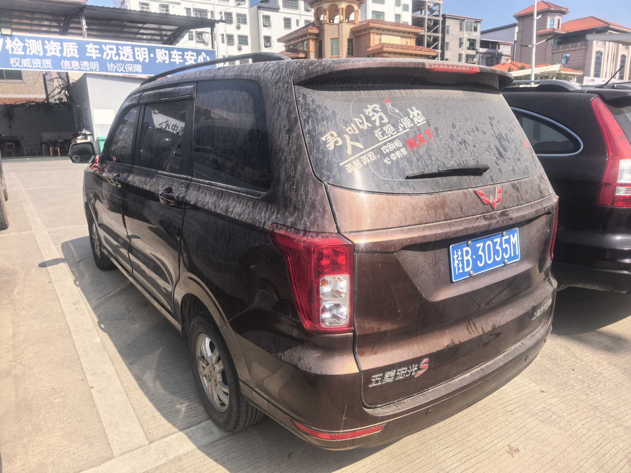 五菱汽车 五菱宏光 2021 #2 五菱汽车 五菱宏光 2021 汽车图片 #2