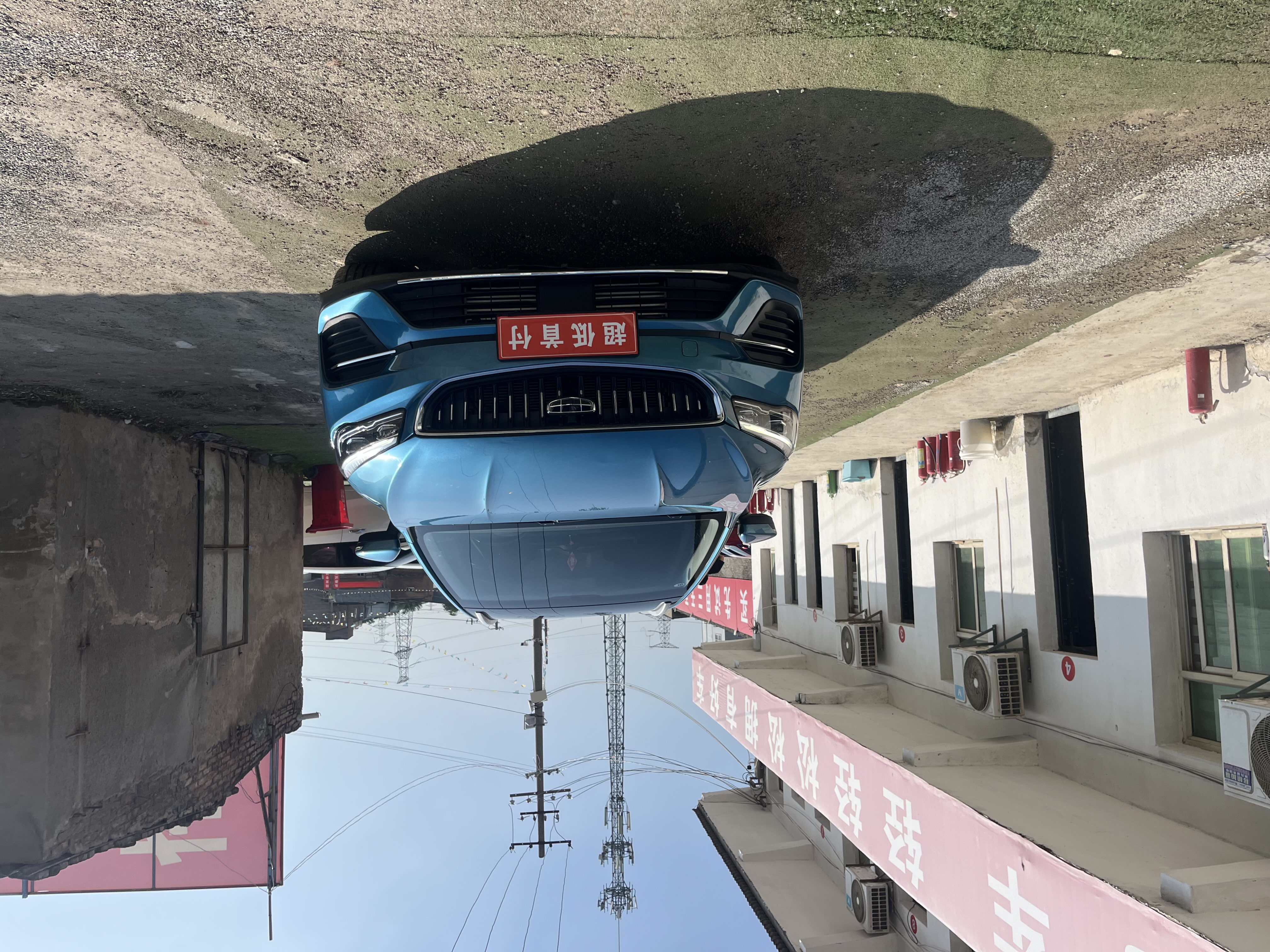 GEELY Emgrand S 2022 #2 GEELY Emgrand S 2022 car image #2