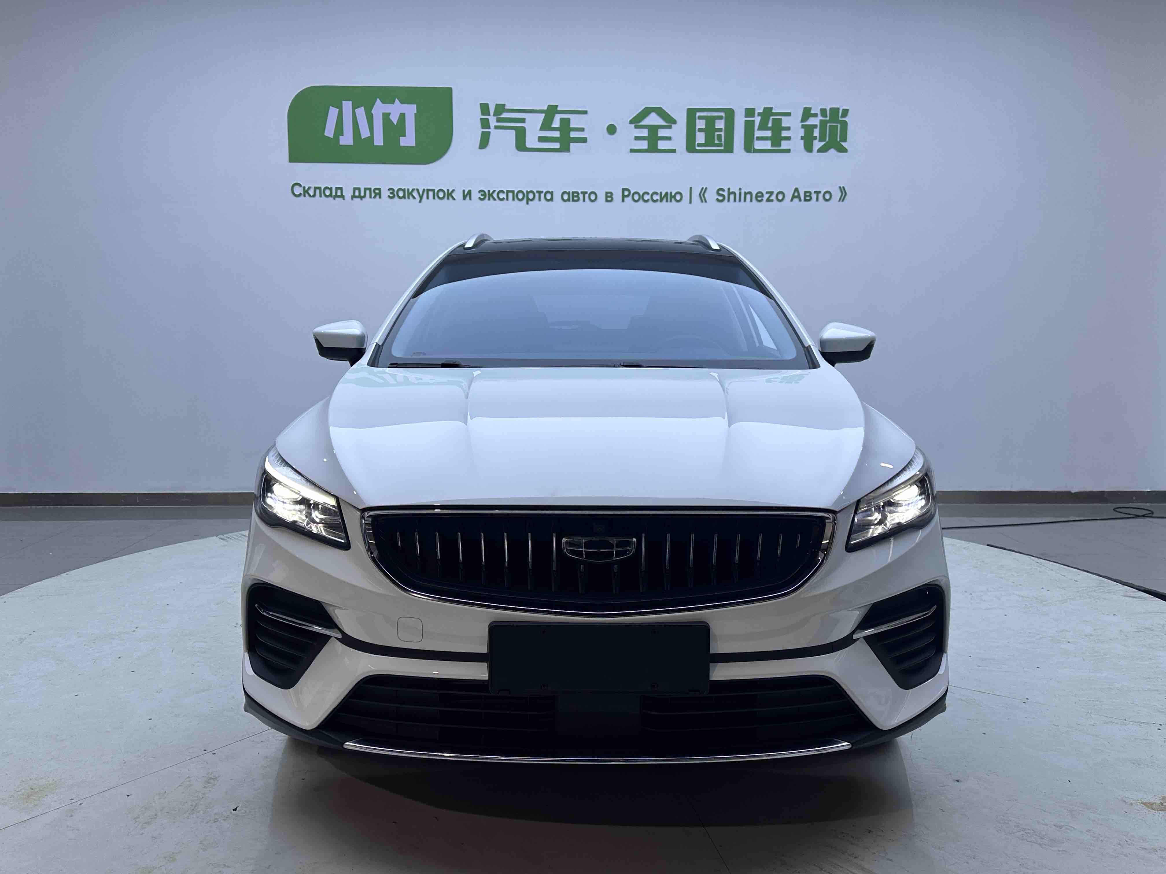 GEELY Emgrand S 2021 car image #2