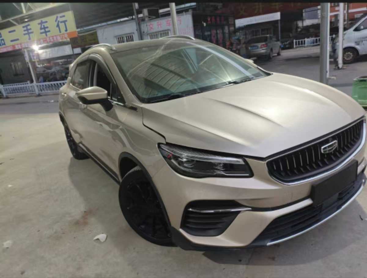 Emgrand S 2022 car image #2