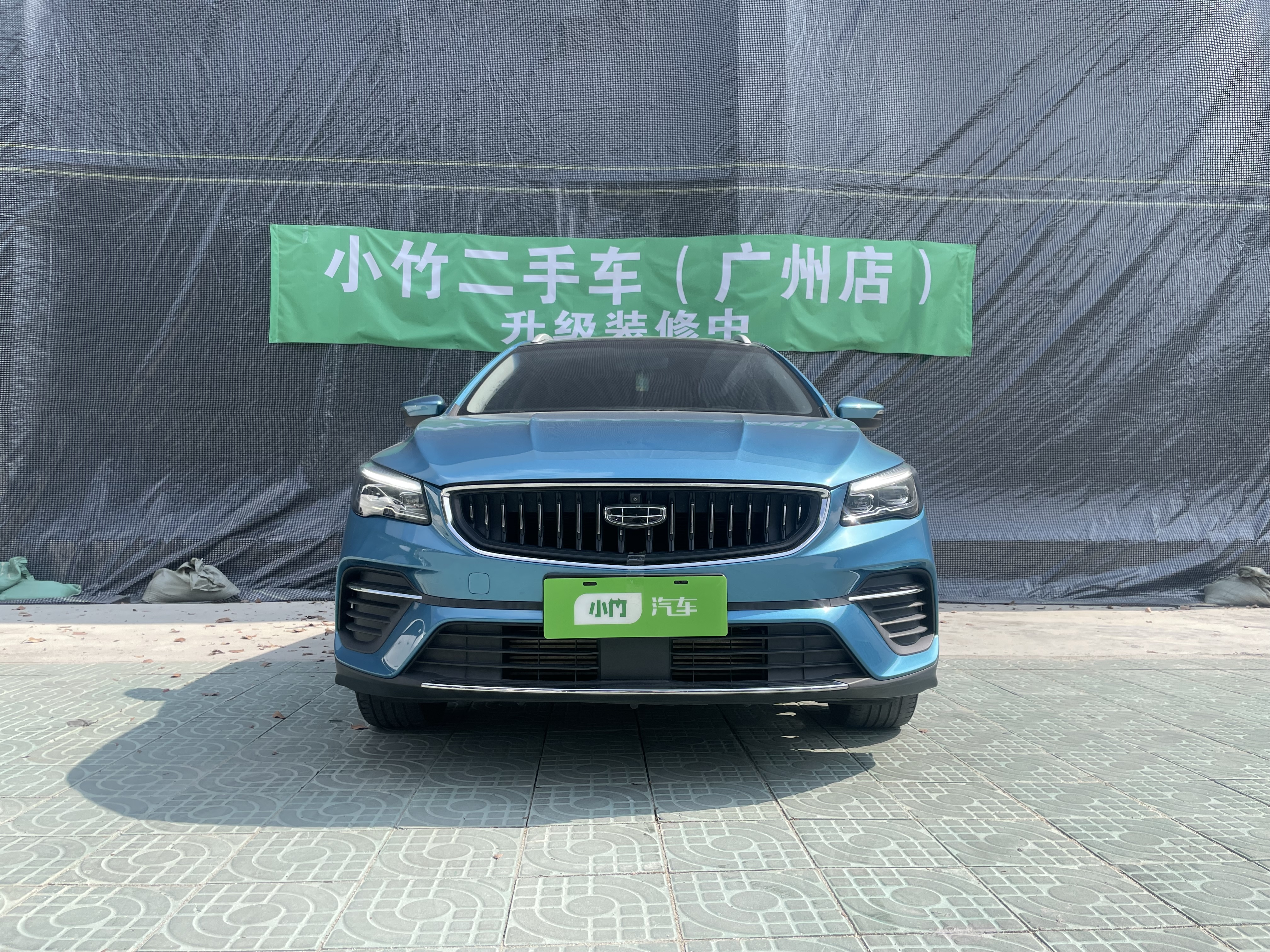 GEELY Emgrand S 2022 car image #2