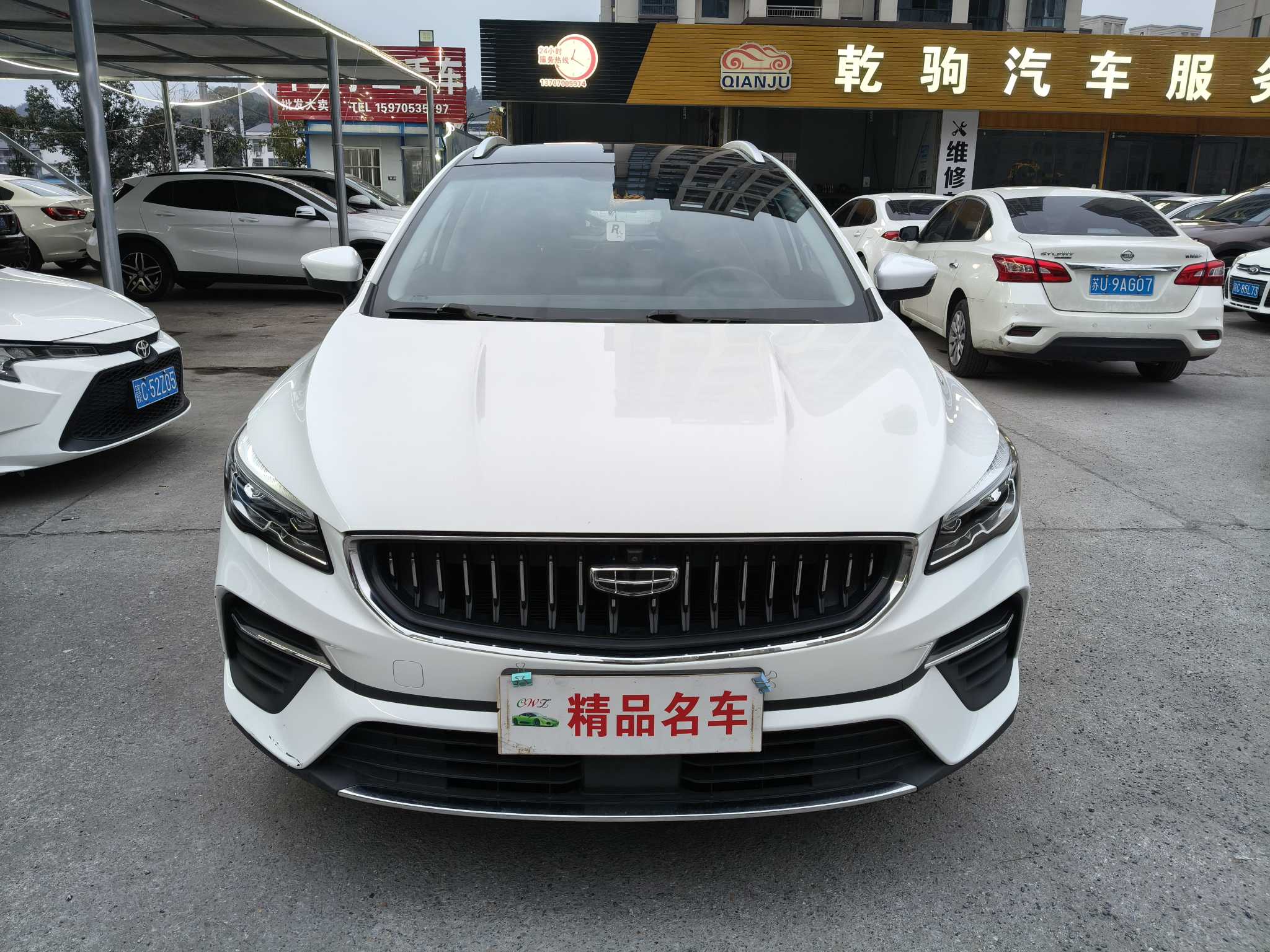 GEELY Emgrand S 2021 #2 GEELY Emgrand S 2021 car image #2