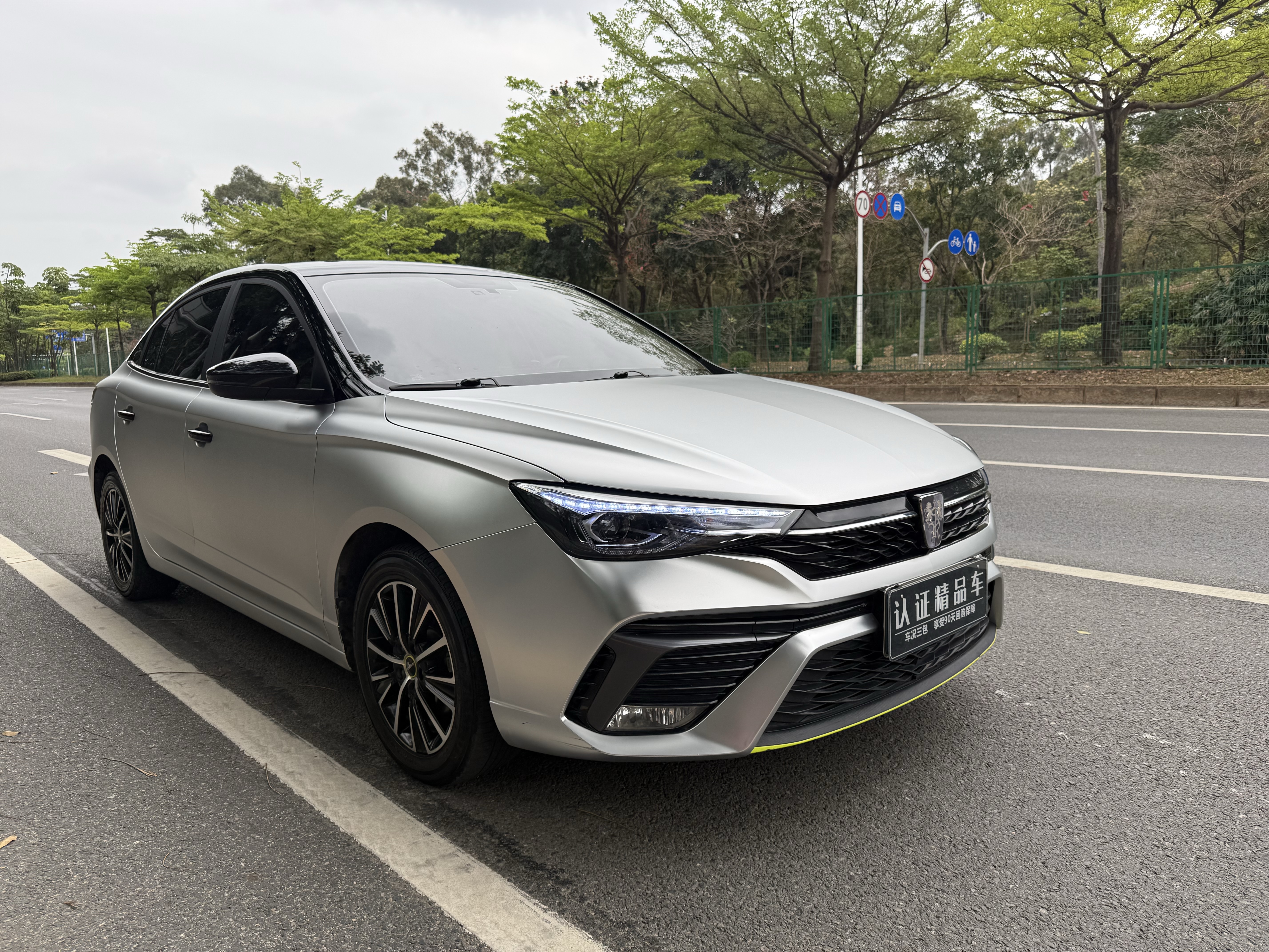 Roewe i5 2021 изображение автомобиля #2