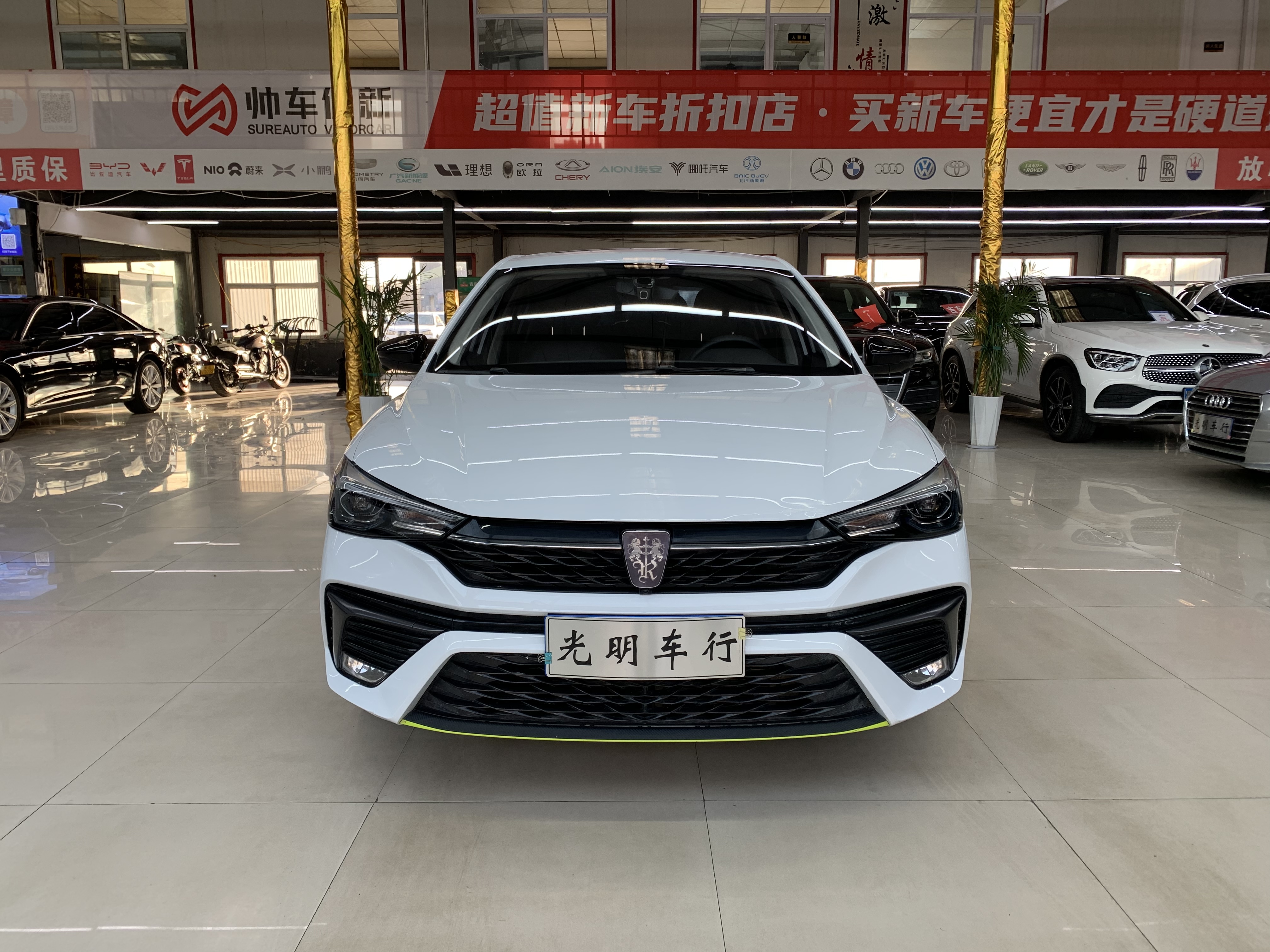 Roewe i5 2022 #2 Roewe i5 2022 car image #2